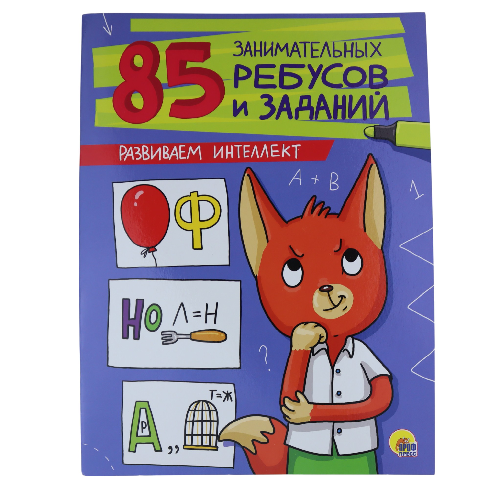 Razvivaem mışlenie 5+ / 85 /Prof Press
