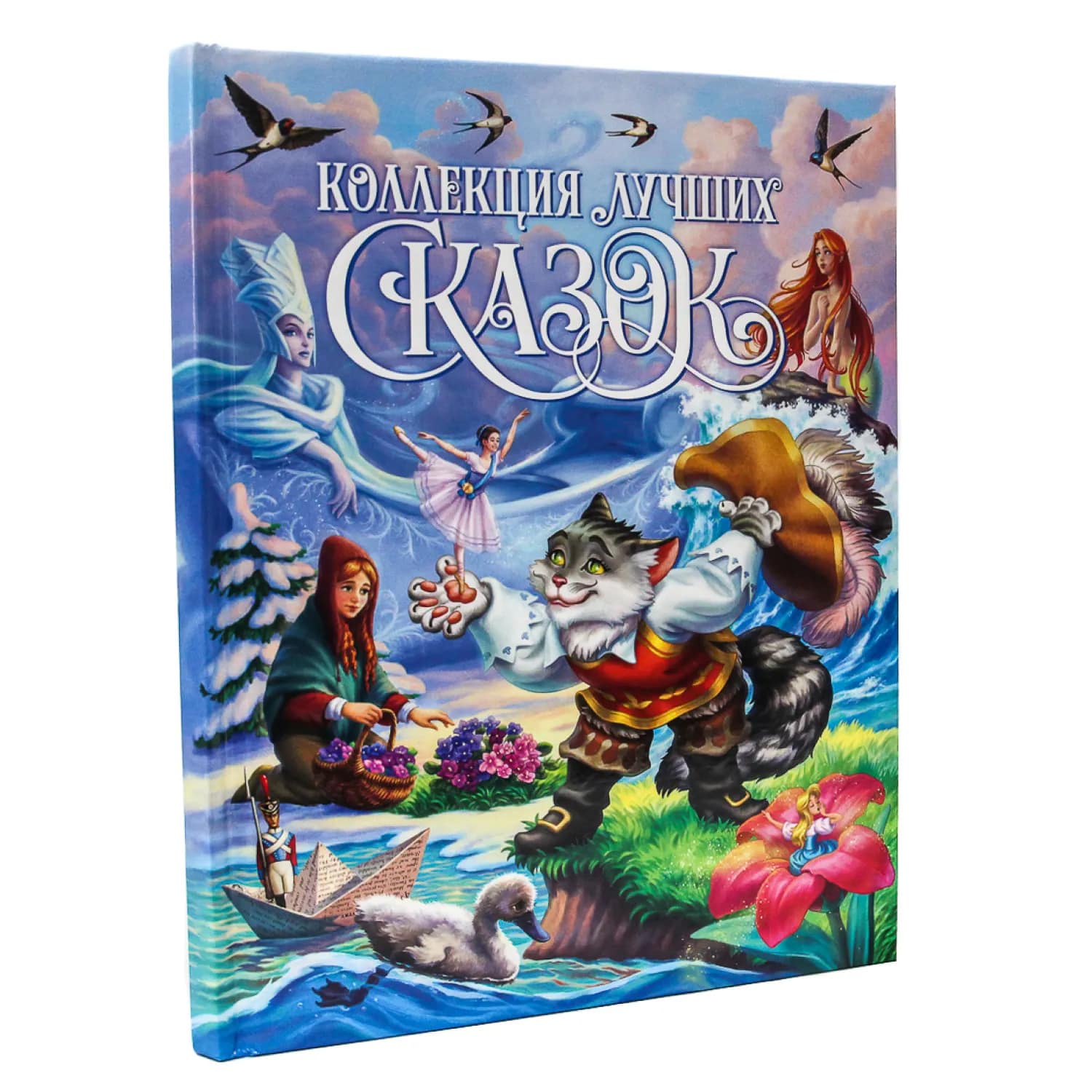 kolleksiya luçşix skazok / prof press