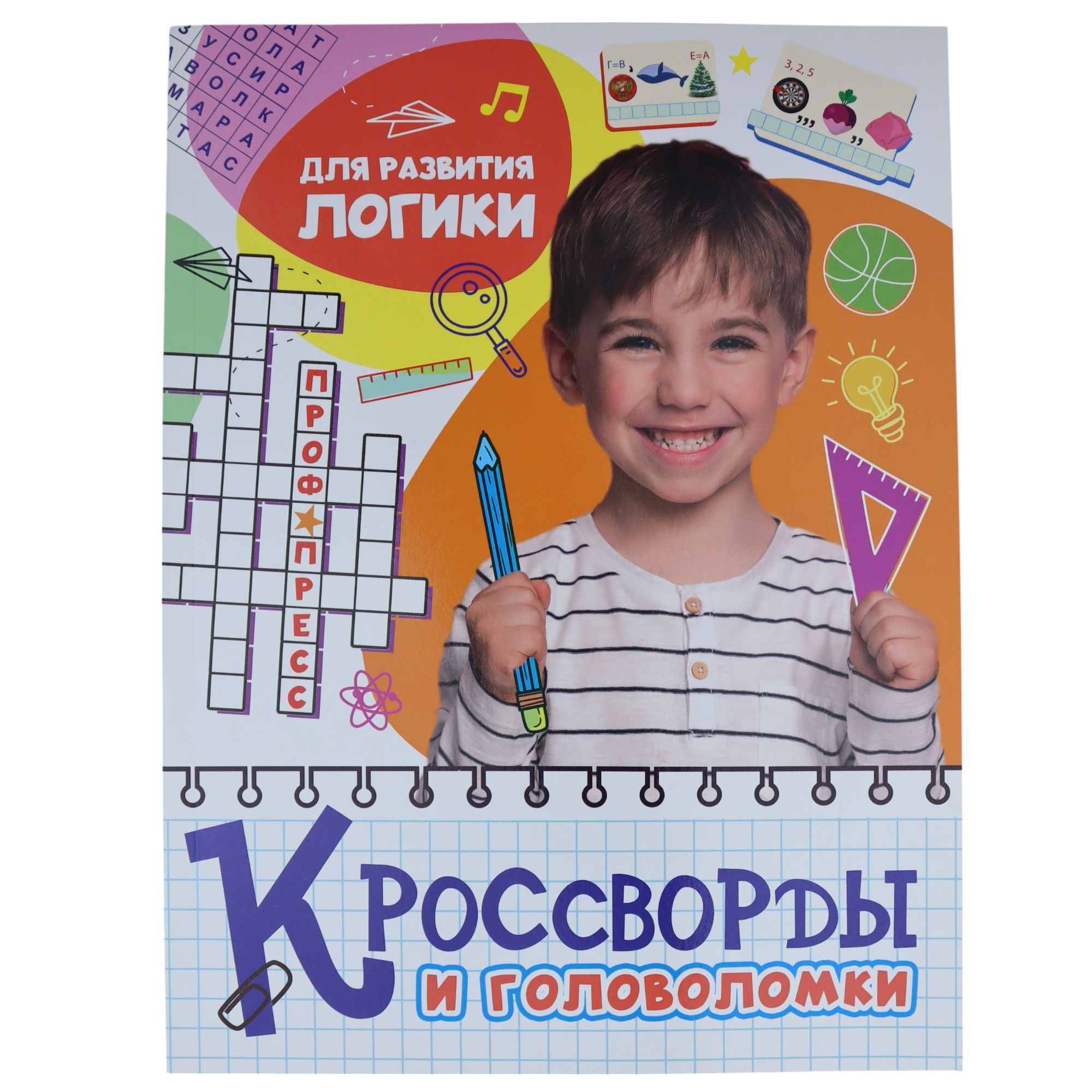 Кроссворды и головоломки