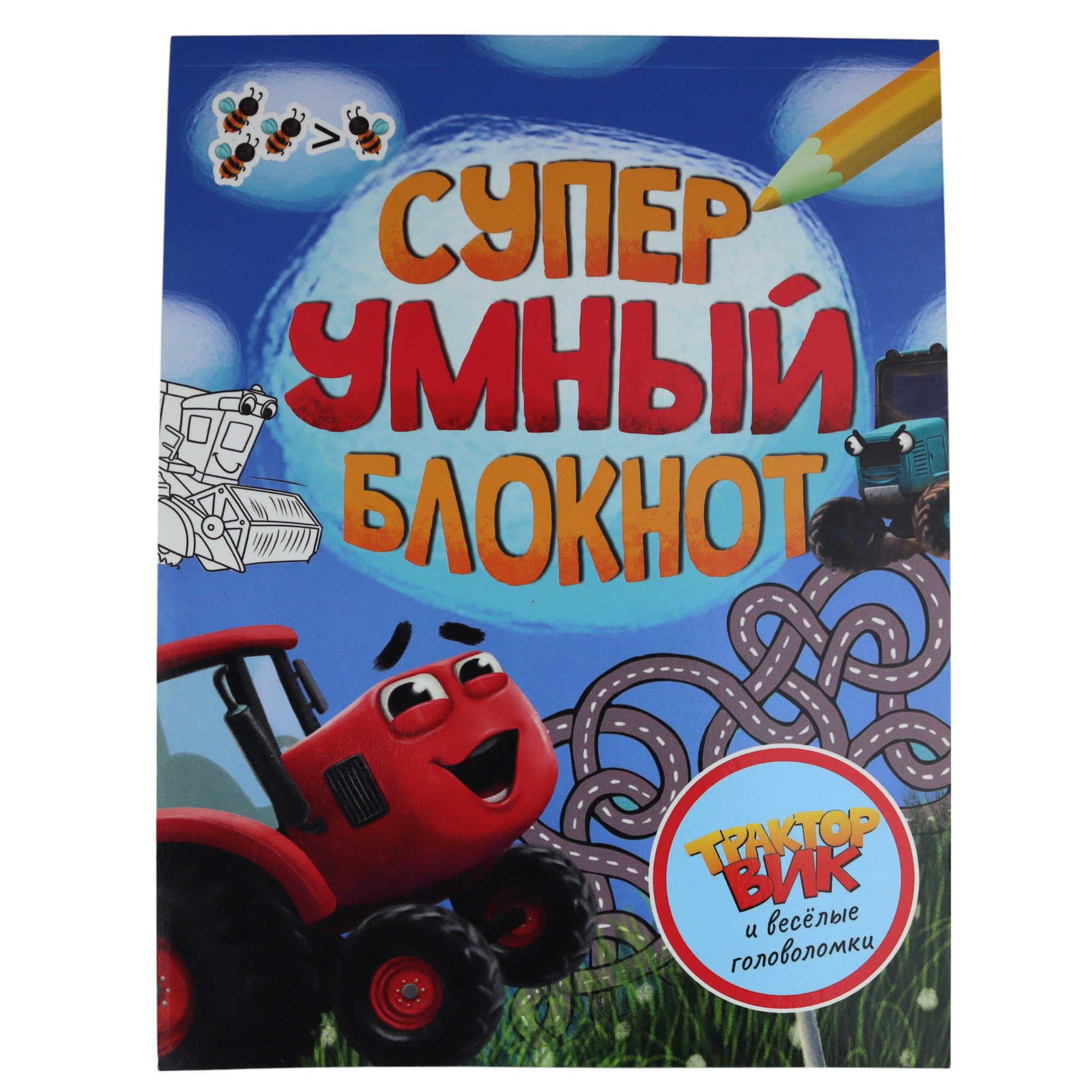 Супер Умный Блокнот 190*250мм. ПП