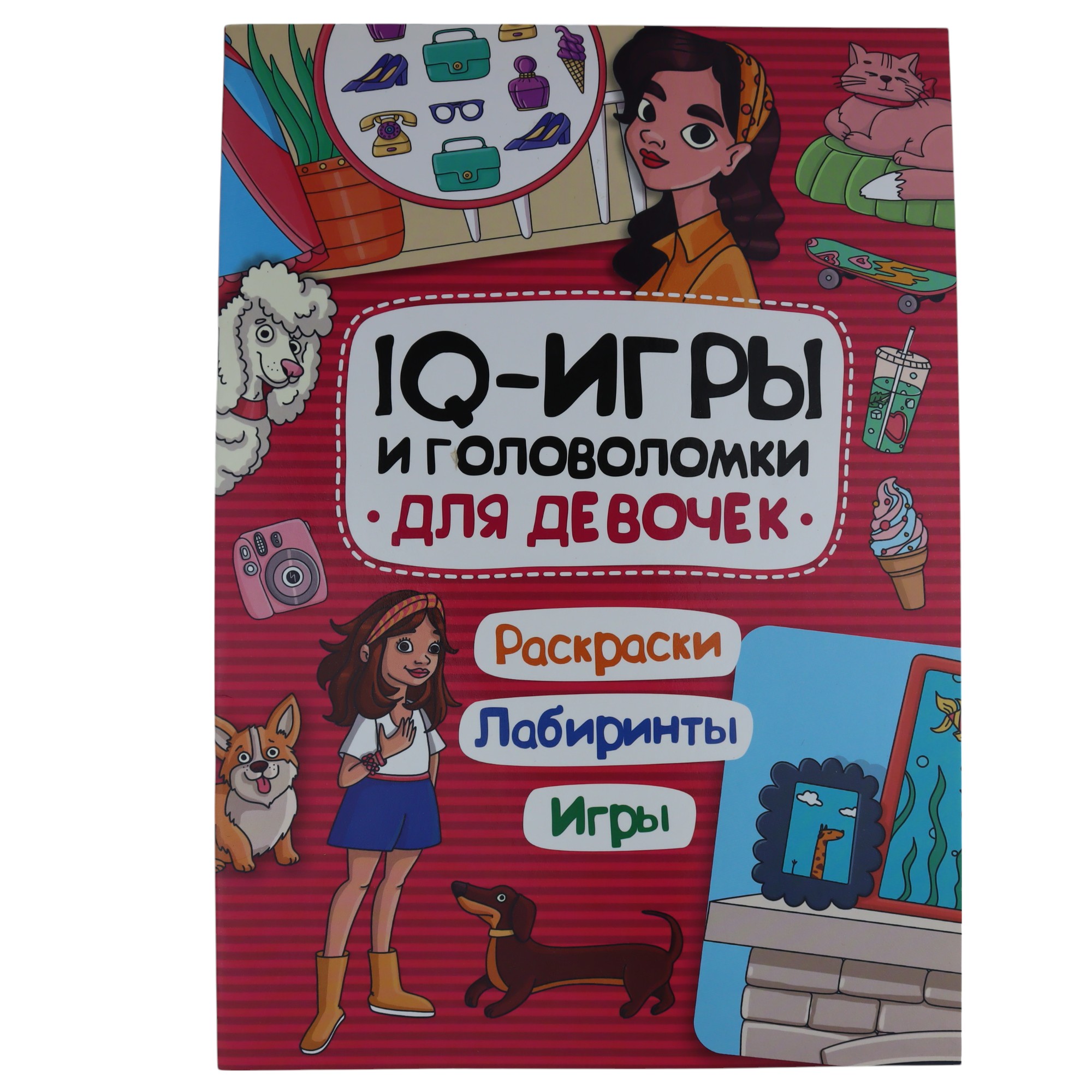 IQ Игры и Головломки
