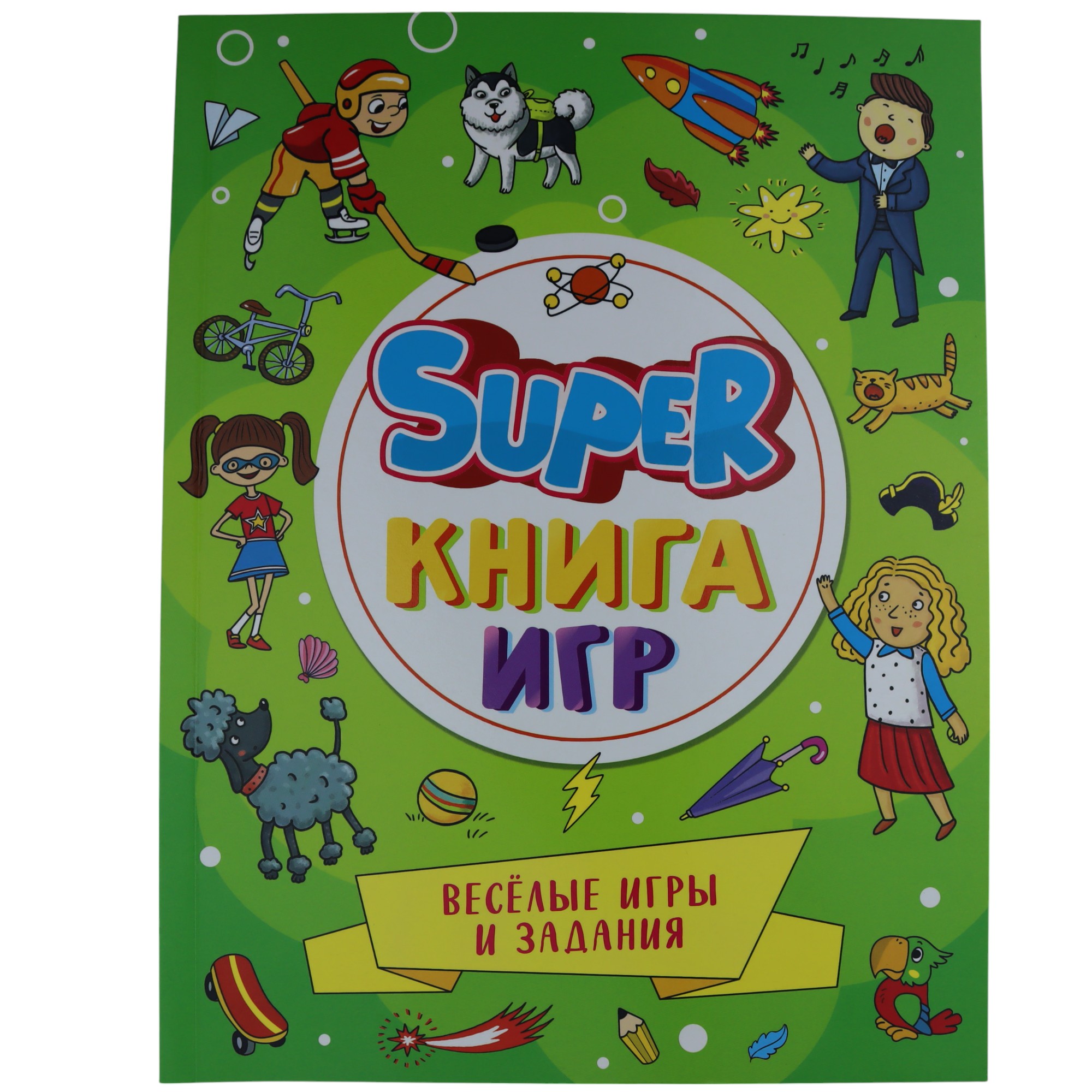 Super Kniqa İqr / Prof Press