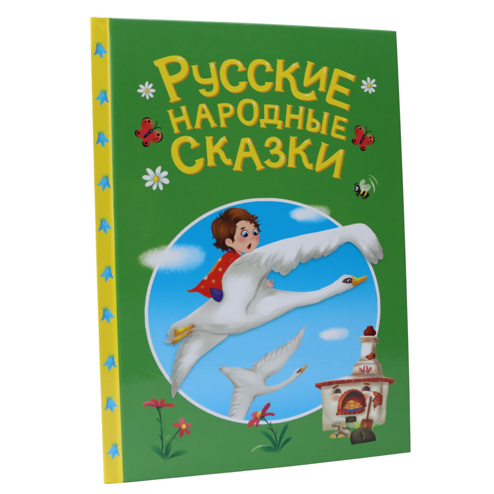 Русские народные сказки - Теремок, Гуси-лебеди, Заюшкина избушка