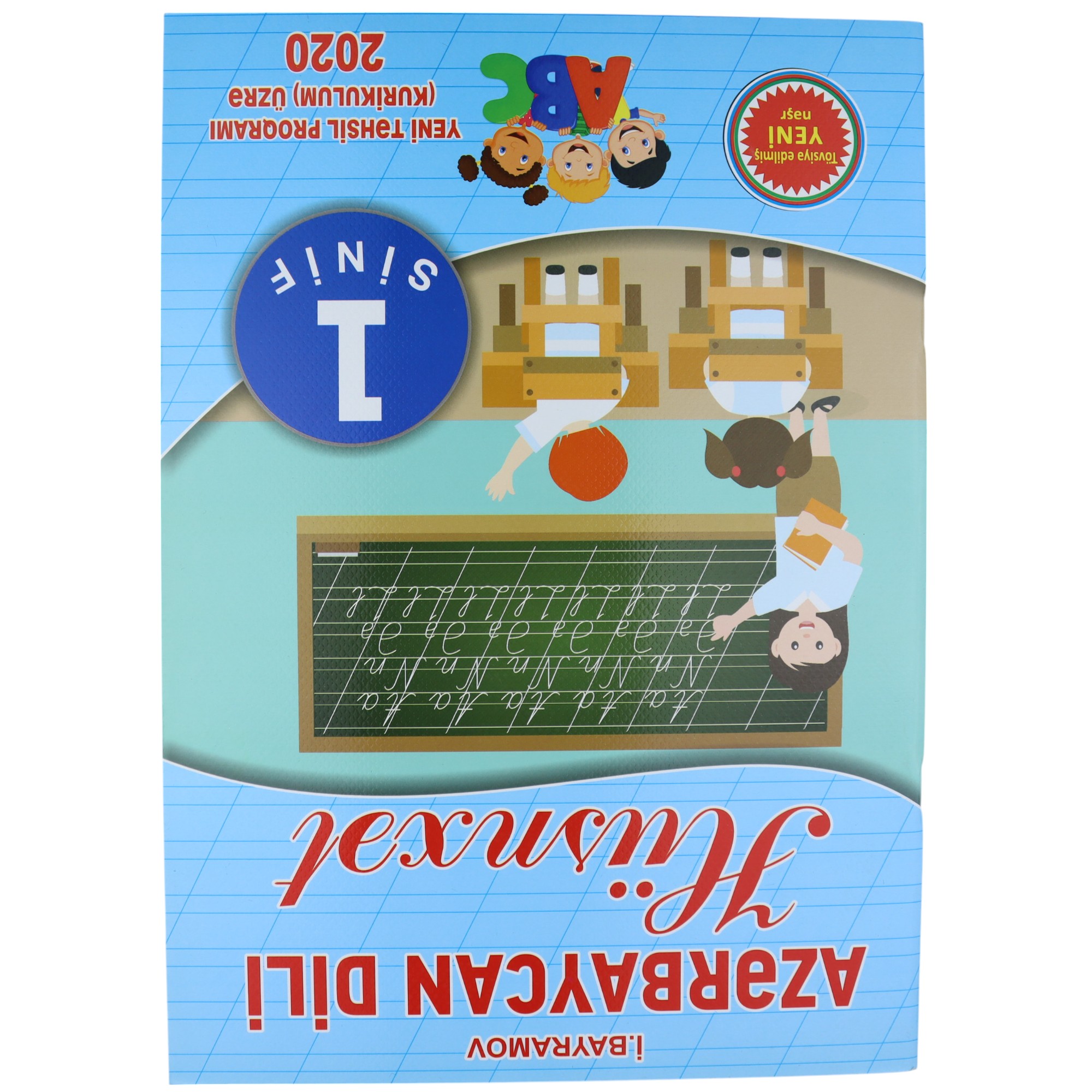 Azərbaycan dili Hüsnxət 1-ci sinif / İ.Bayramov / Buta Nəşr.