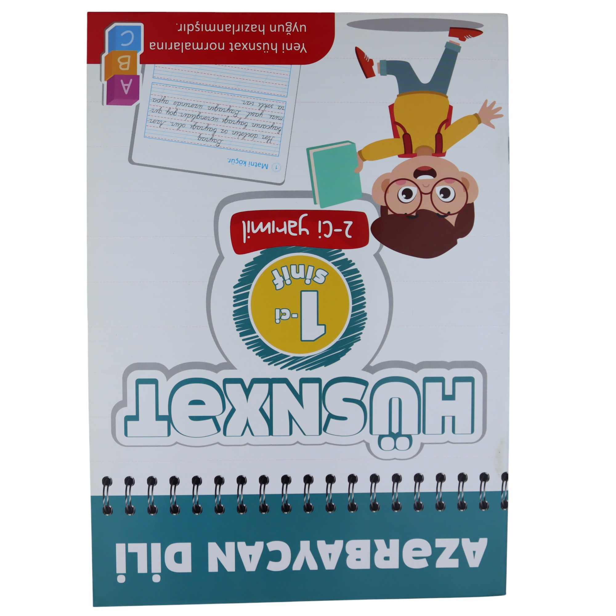 Azərbaycan dili hüsnxət I sinif  2-ci yarımil / Altunkitab