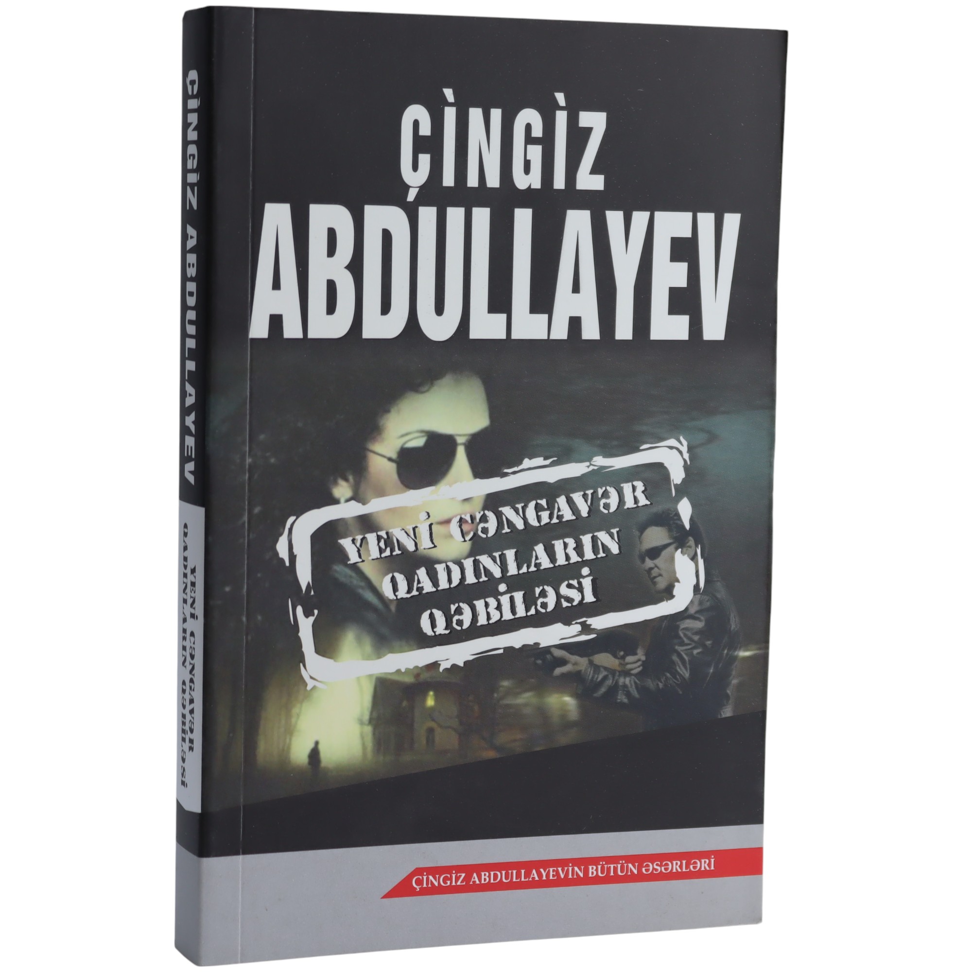 YENI CENGAVER QADINLARIN QEBILESI - CINGIZ ABDULLAYEV (2013) 6.50 / Qanun Nəşriyyatı