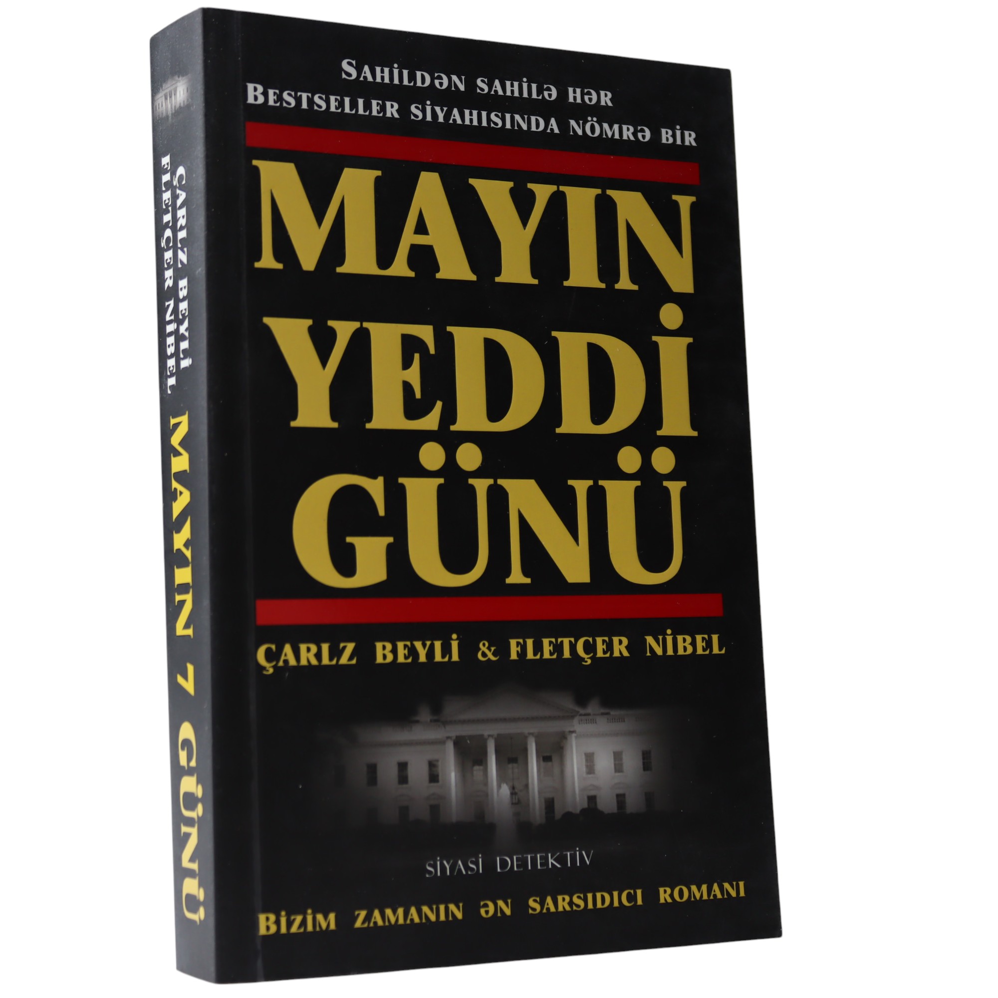 MAYIN YEDDI GUNU - CARLZ BEYLI (2014) 9.99 / Qanun Nəşriyyatı