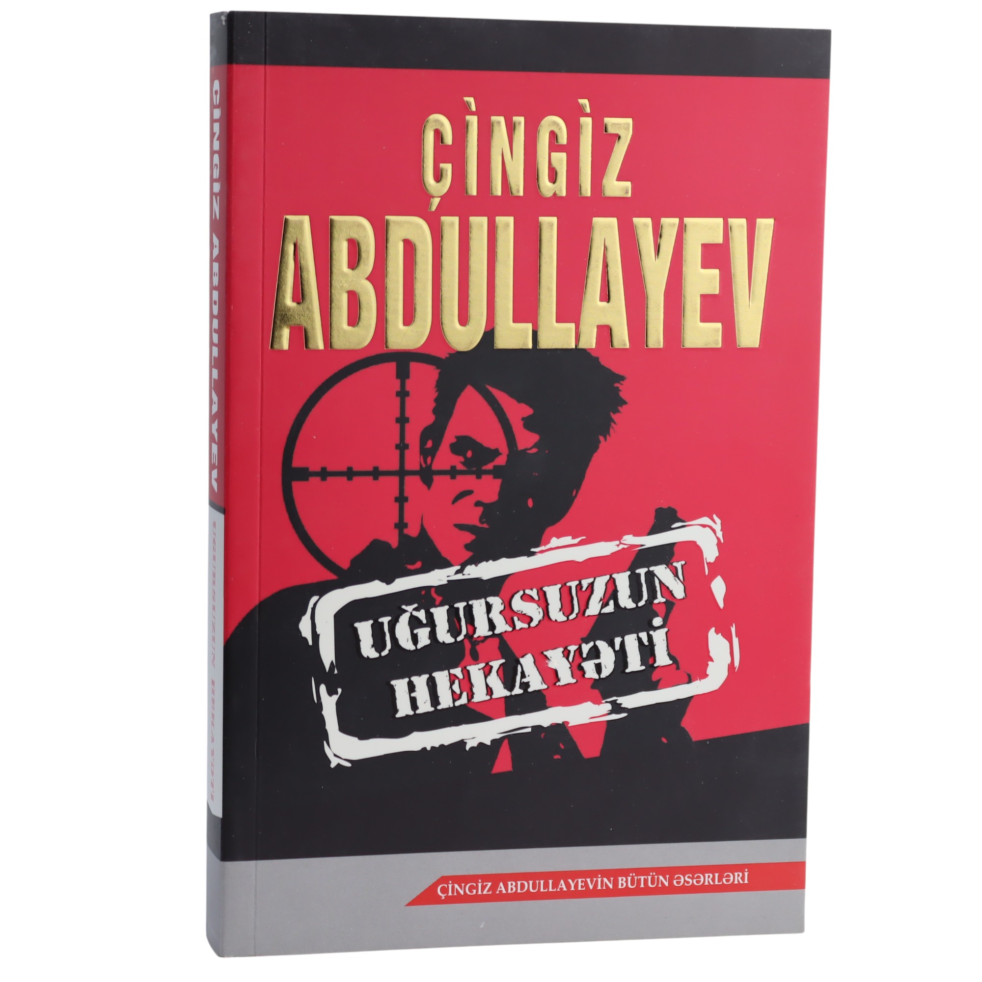 UGURSUZUN HEKAYETI - CINGIZ ABDULLAYEV (2014) 6.50 / Qanun Nəşriyyatı