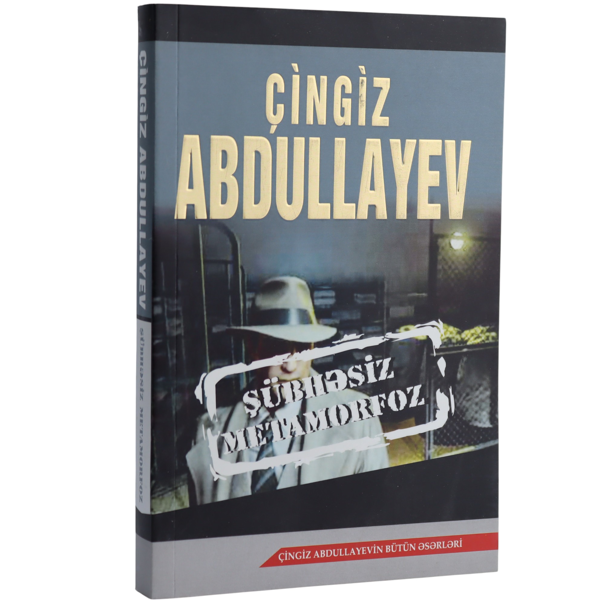 SUBHESIZ METOMORFOZ - CINGIZ ABDULLAYEV (2014) 6.50 / Qanun Nəşriyyatı