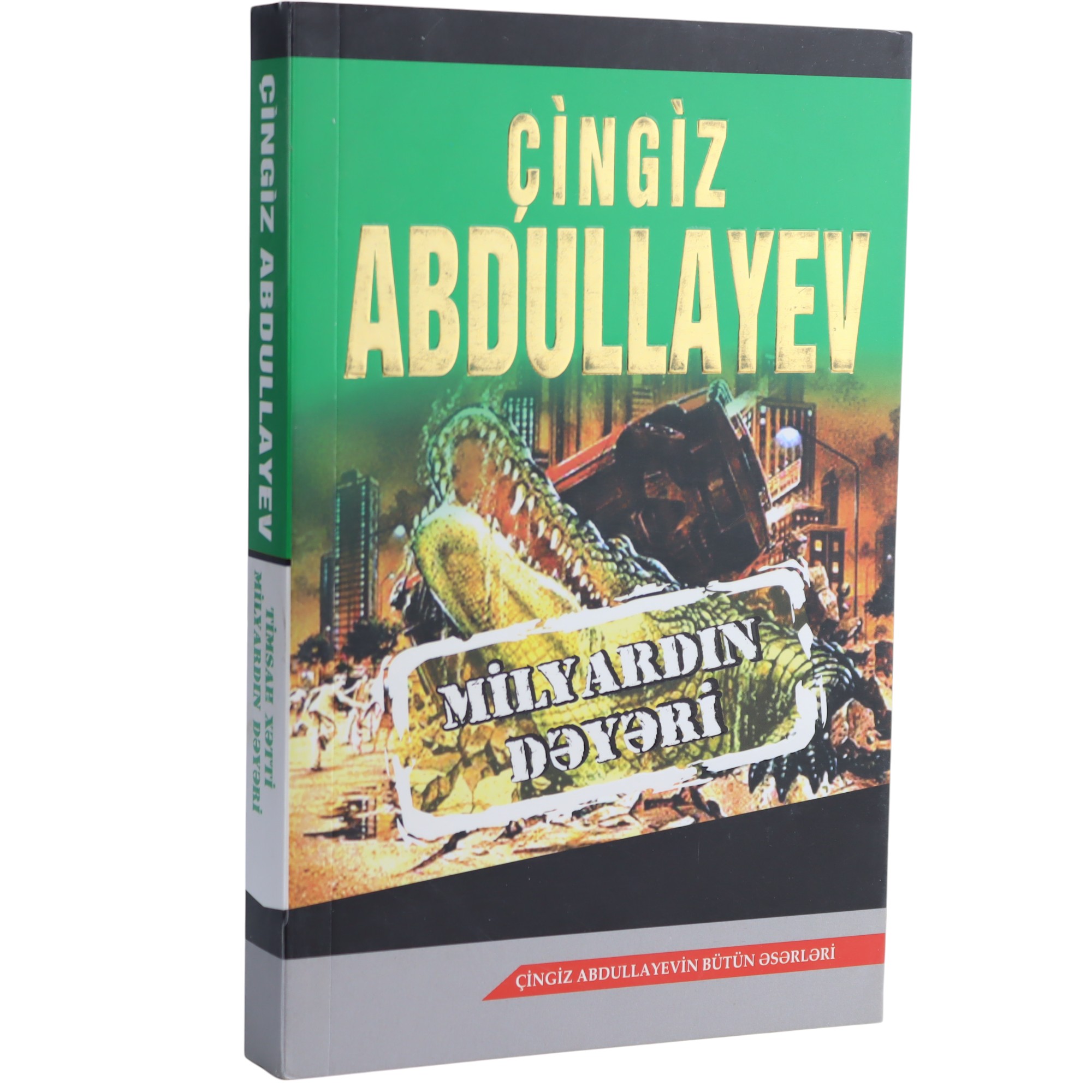 MILYARDIN DEYERI - CINGIZ ABDULLAYEV (2017) 6.00 / Qanun Nəşriyyatı