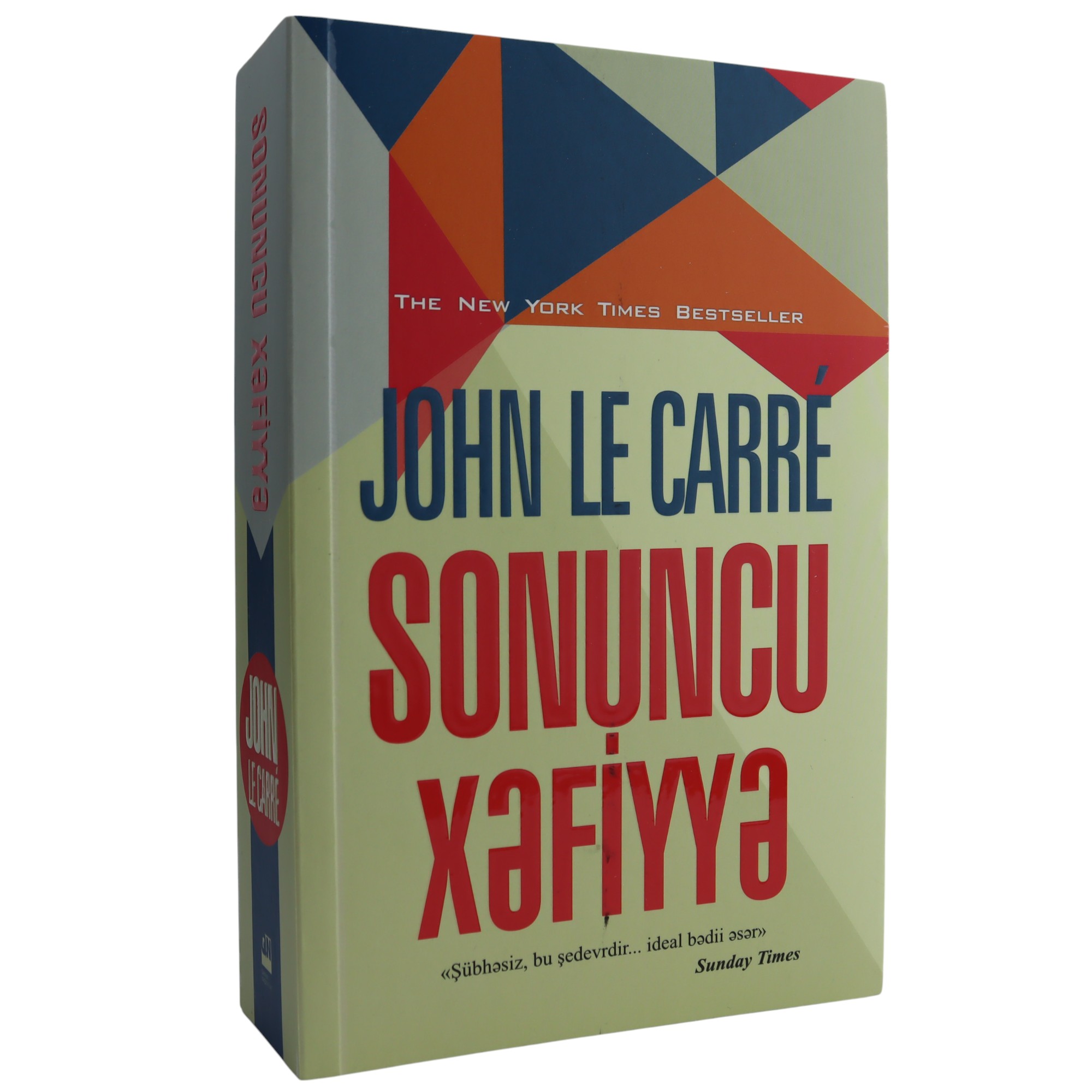 SONUNCU XEFIYYE - JOHN LE CARRE 11.99 / Qanun Nəşriyyatı
