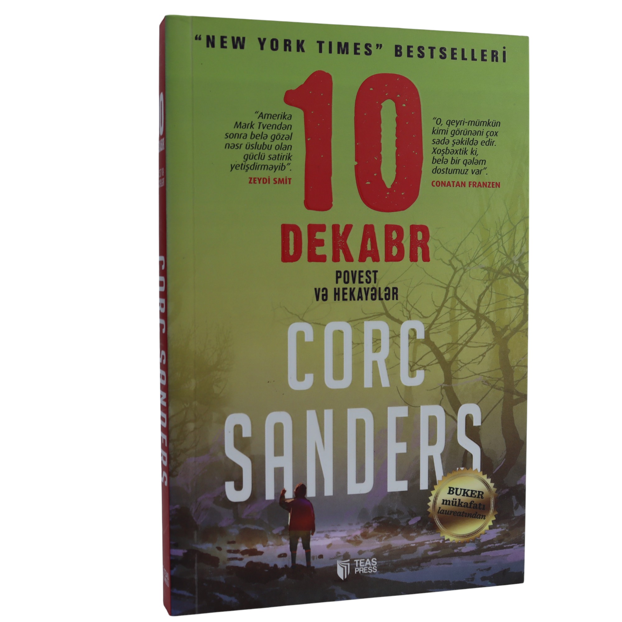 Corc Sanders - Povest və Hekayeler