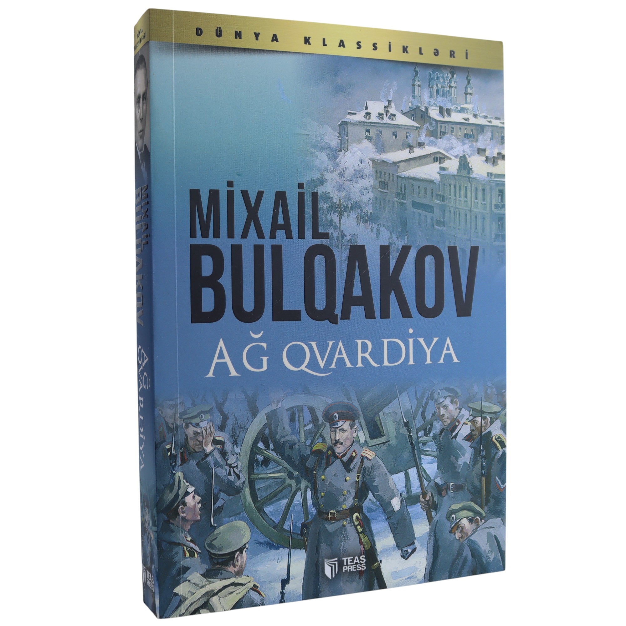 Mixail Bulqakov - Ağ qvardiya