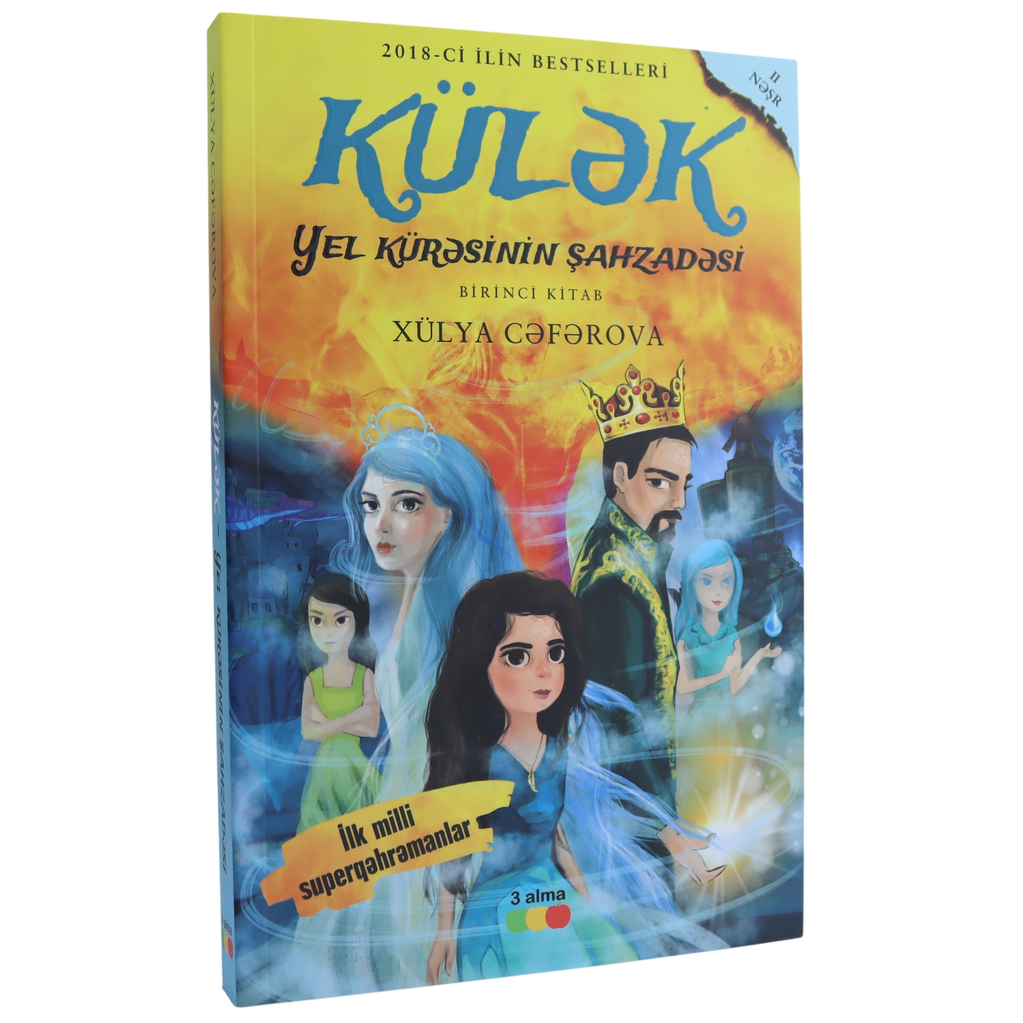 Külək - Yel Kürəsinin Şahzadəsi / Xülya Cəfərova
