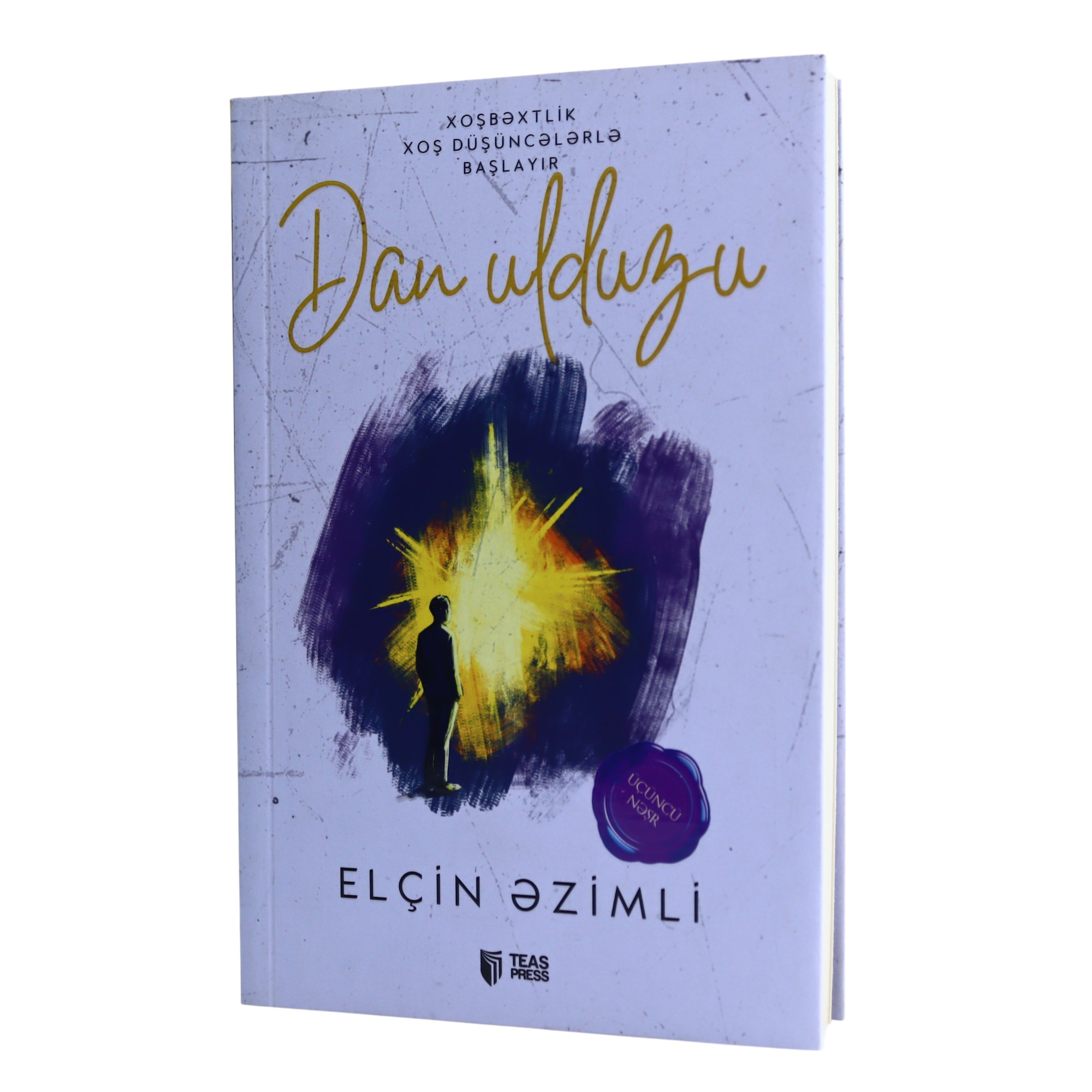 Elçin Əzimli - Dan Ulduzu