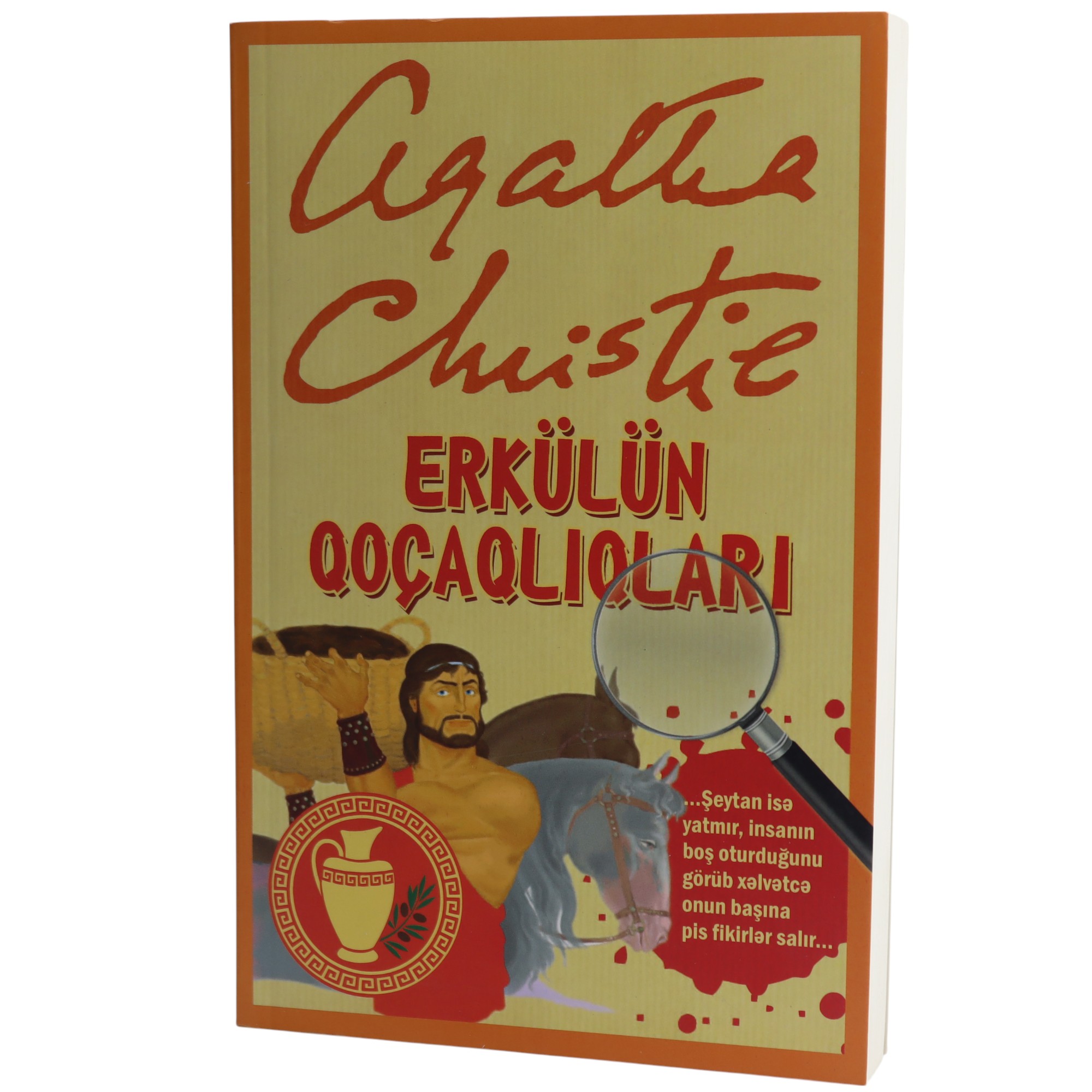 K.Erkülün qoçaqlıqları (Aqata Kristi)