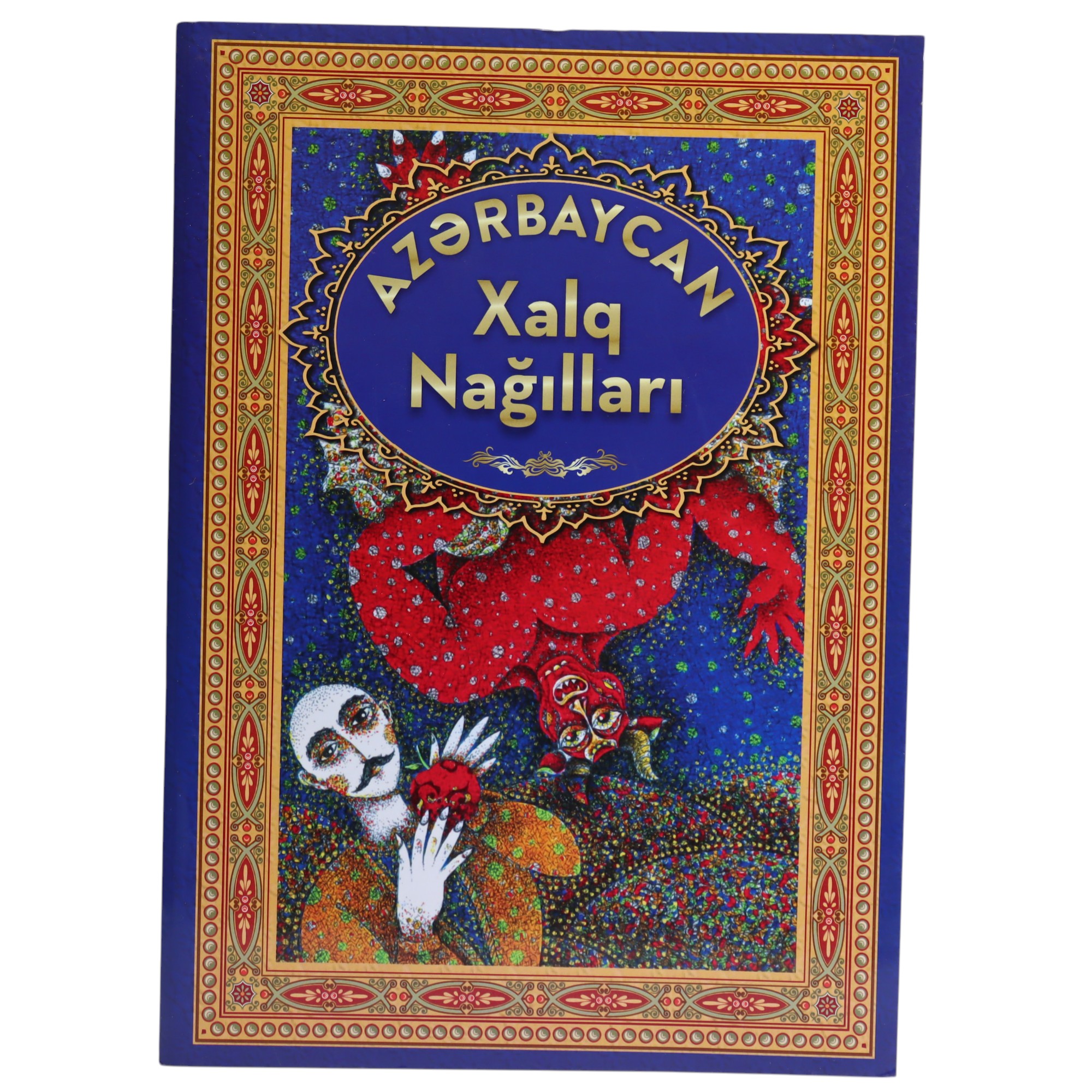AZERBAYCAN XALQ NAGILLARI (2017) 5.49 (göy) / Qanun Nəşriyyatı