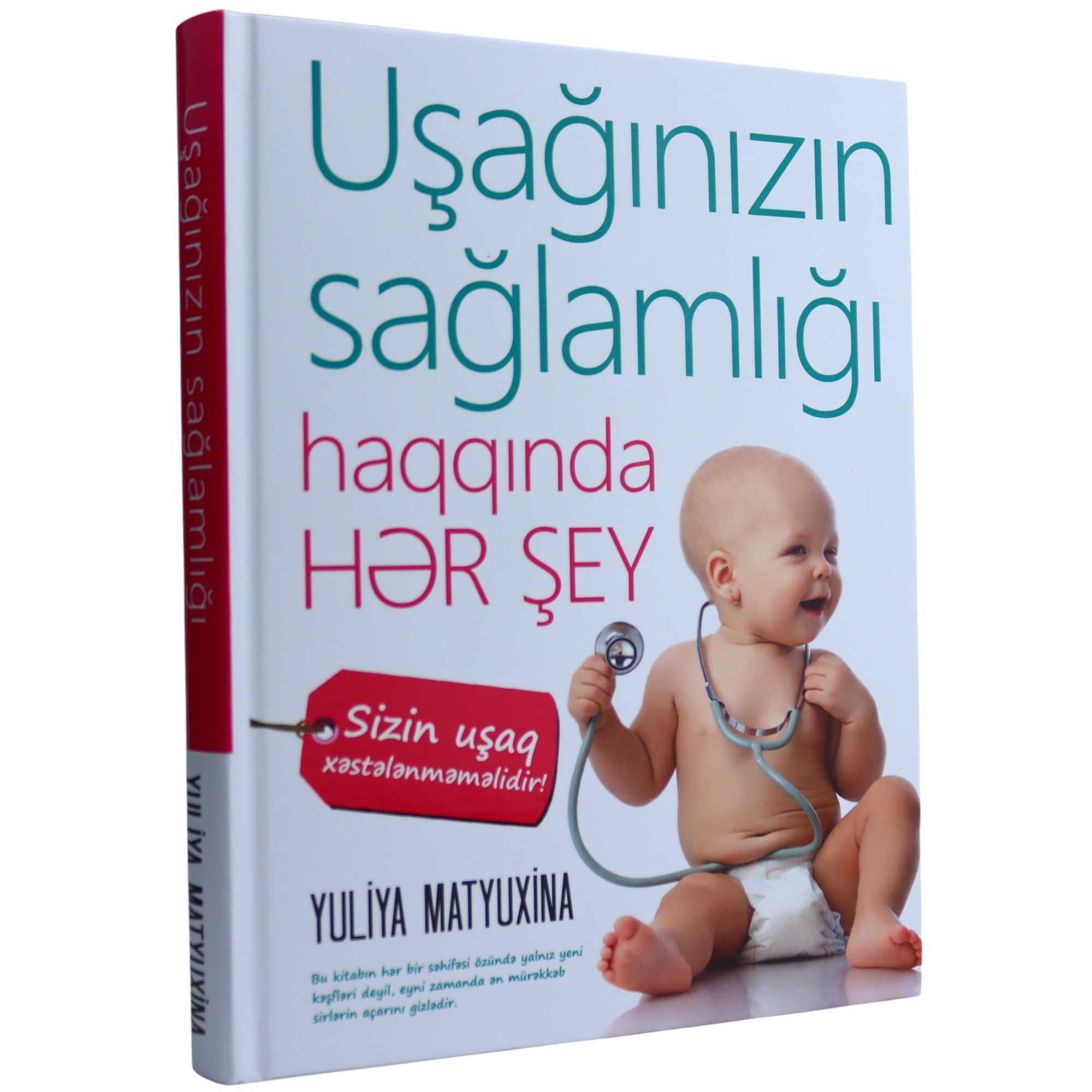USAGINIZIN SAGLAMLIGI HAQQINDA HER SEY - Y.MATYUXINA 14.90 / Qanun Nəşriyyatı