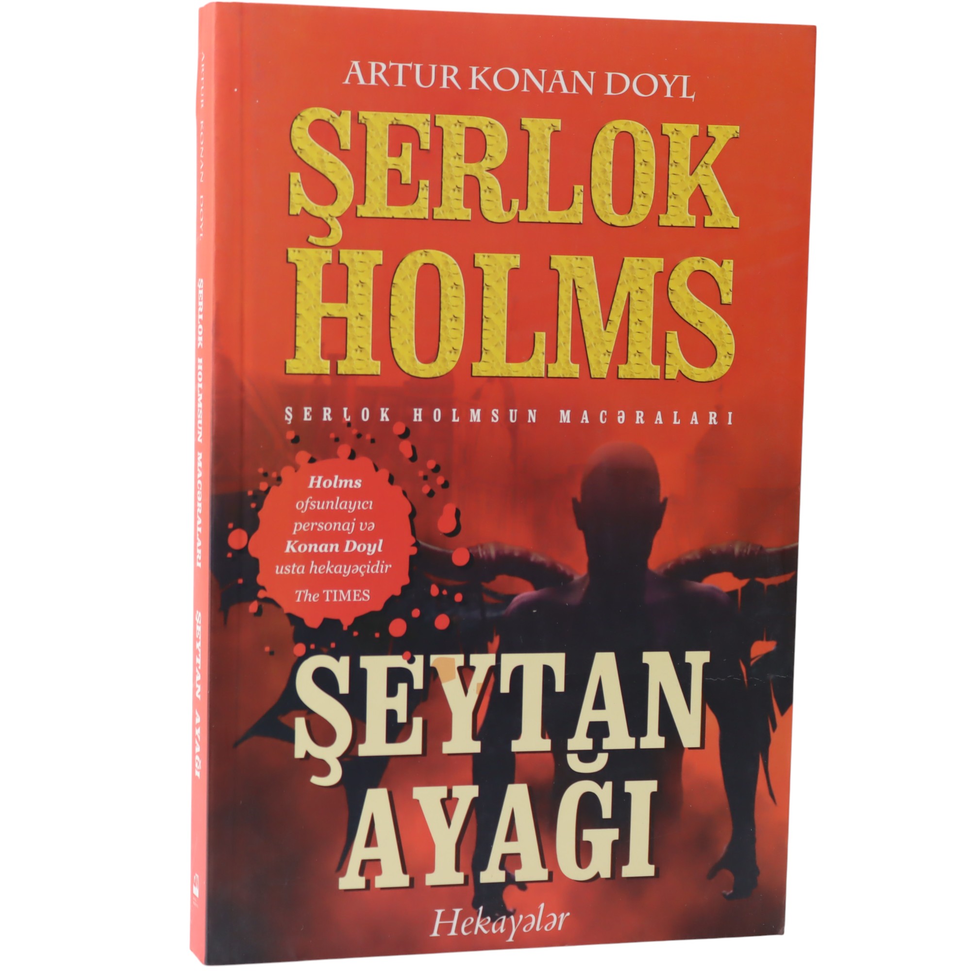 K.Şerlok Holmsun macəraları- Şeytan ayağı (A.K.Doy