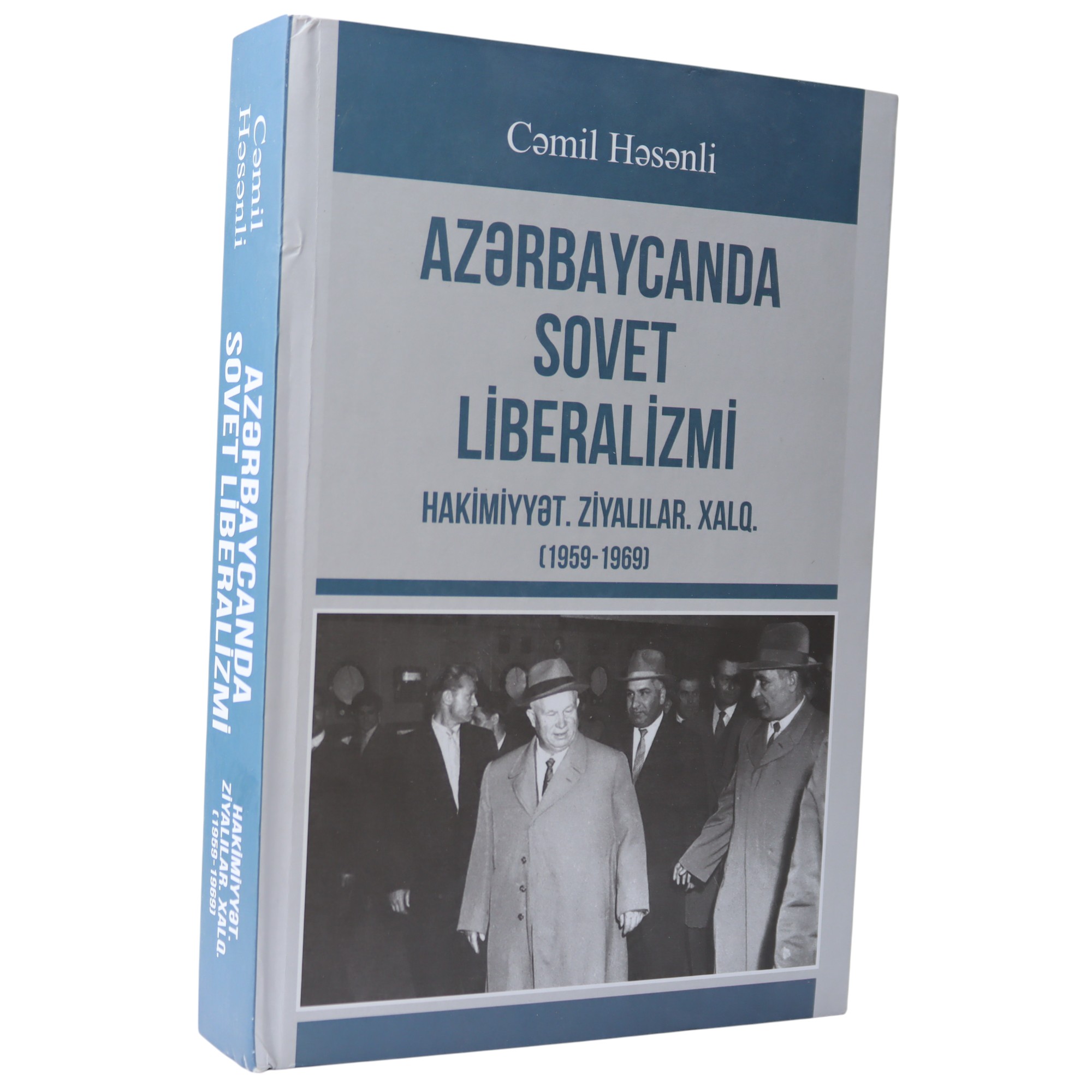 AZERBAYCANDA SOVET LIBERALIZMI - CEMIL HESENLI (2018) 17.99 / Qanun Nəşriyyatı