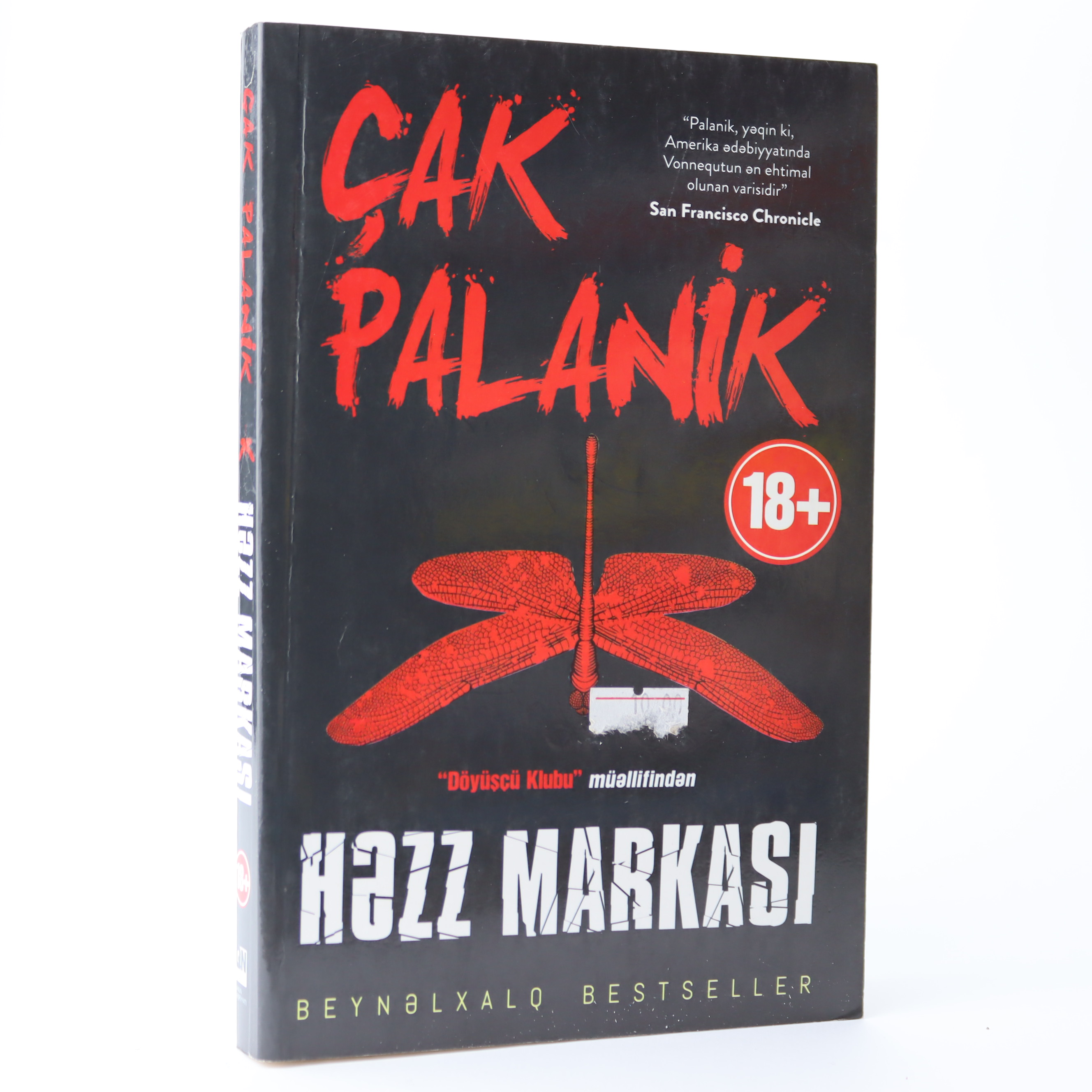 K. Aze. Həzz Markası / Çak Palanik