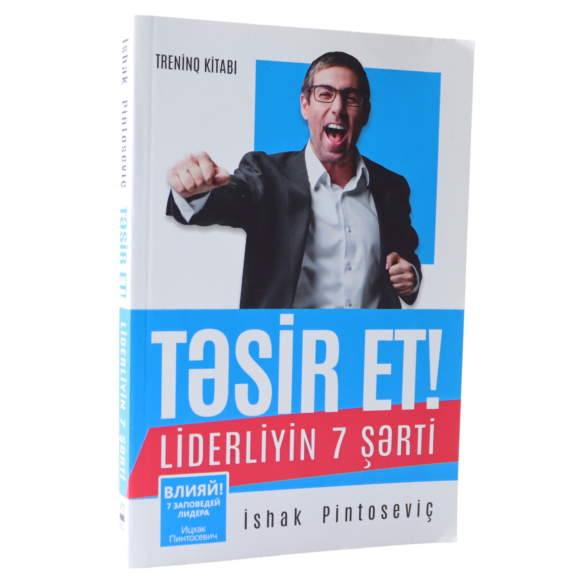 TESIR ET LIDERLIYIN 7 SERTI - ISHAK PINTOSEVIC (2019) 9.99 / Qanun Nəşriyyatı