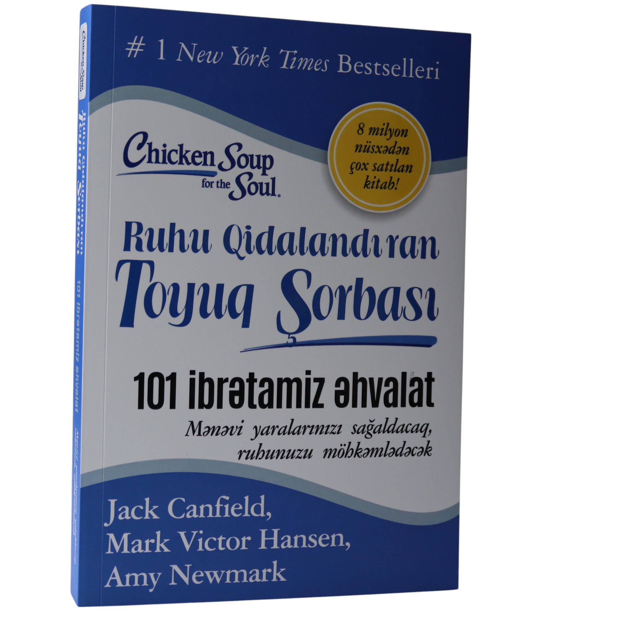 RUHU QIDALANDIRAN TOYUQ SORBASI - J.CANFIELD 10.90 / Qanun Nəşriyyatı