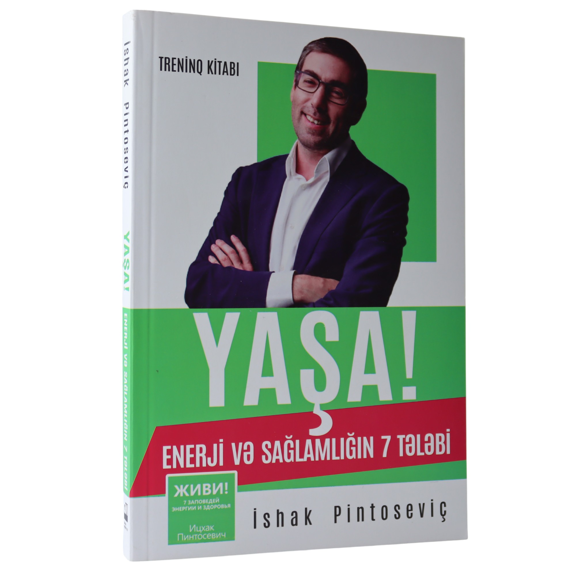 YASA! ENERJI VE SAGLAMLIGIN 7 TELEBI - ISHAK PINTOSEVIC (2020) 9.99 / Qanun Nəşriyyatı