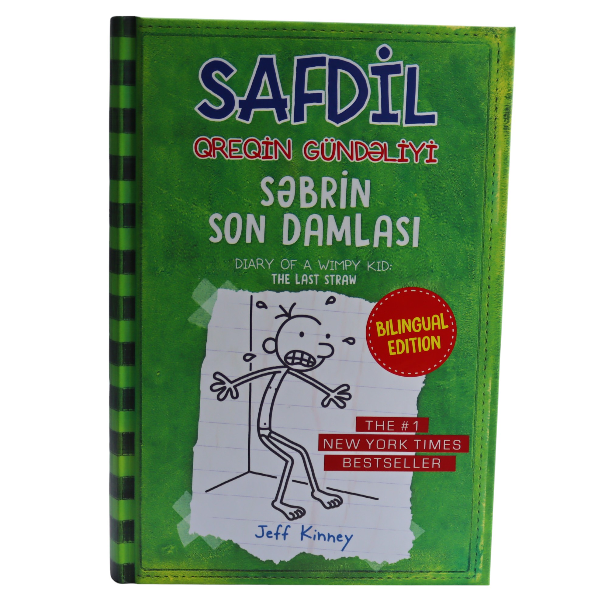 SAFDIL QREQIN GUNDELIYI SEBRIN SON DAMLASI - WIMPY KID 13.90 / Qanun Nəşriyyatı