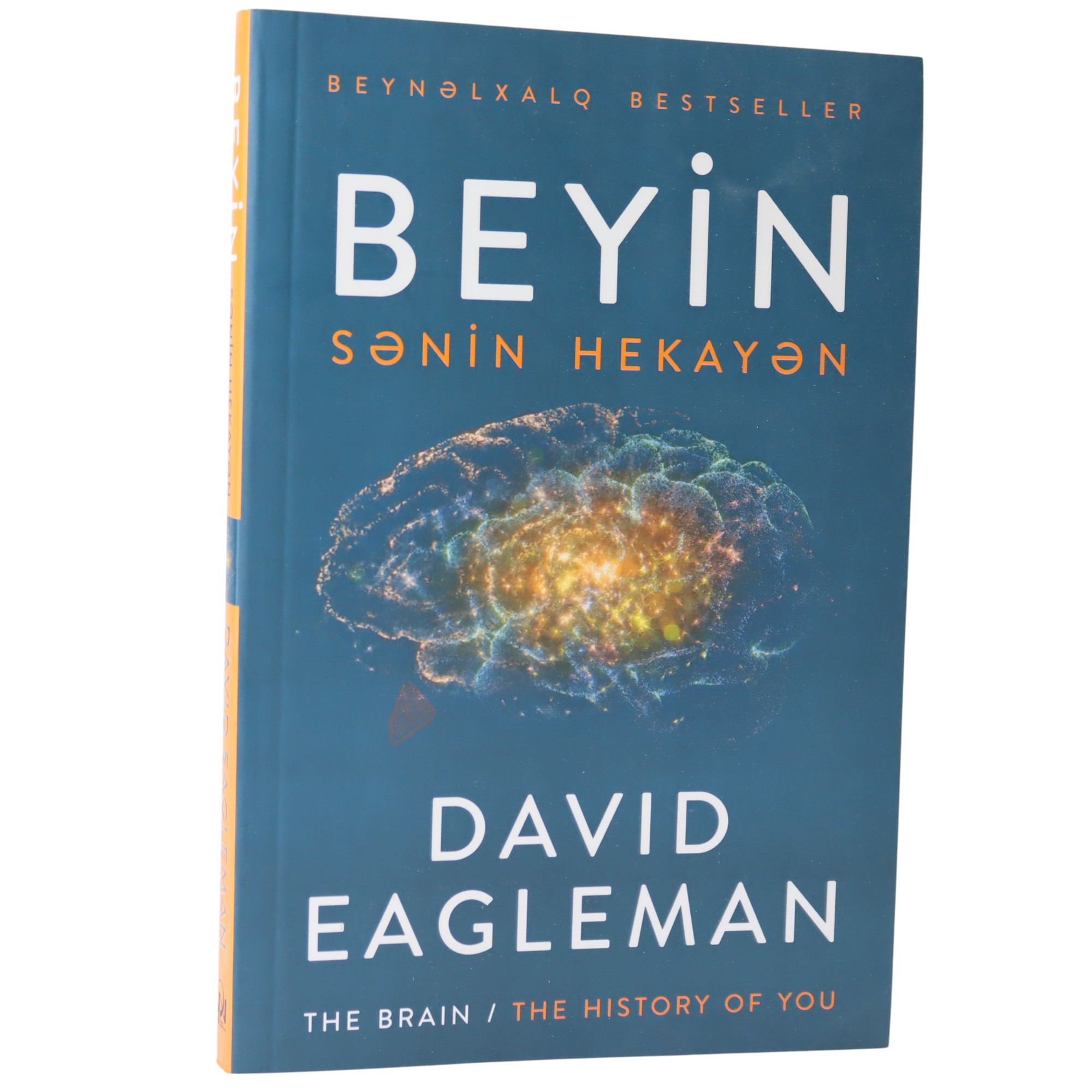 K.Beyin \David Eagleman