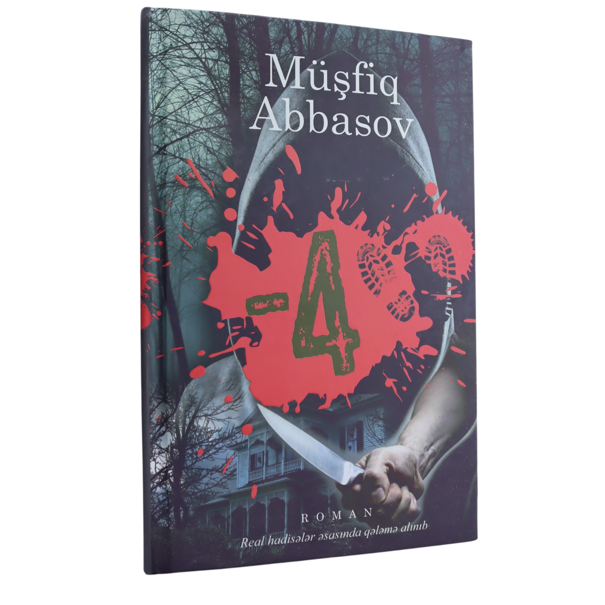 -4 ROMAN - MUSFIQ ABBASOV (2020) 15.00 / Qanun Nəşriyyatı
