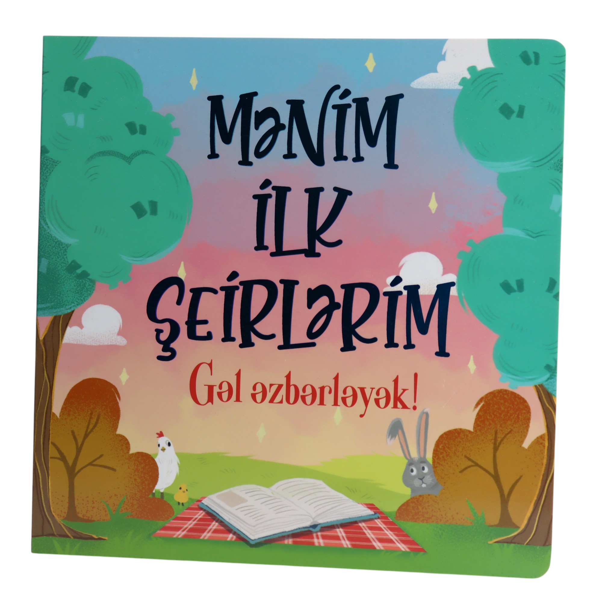MENIM ILK SEIRLERIM 9.99 / Qanun Nəşriyyatı