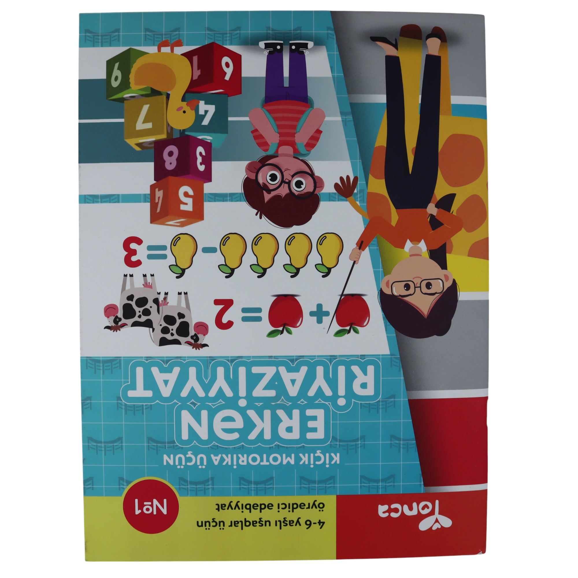 YONCA - ERKEN RIYAZIYYAT N1 KICIK MOTORIKA UCUN 4-6 YAS 4.90 / Qanun Nəşriyyatı