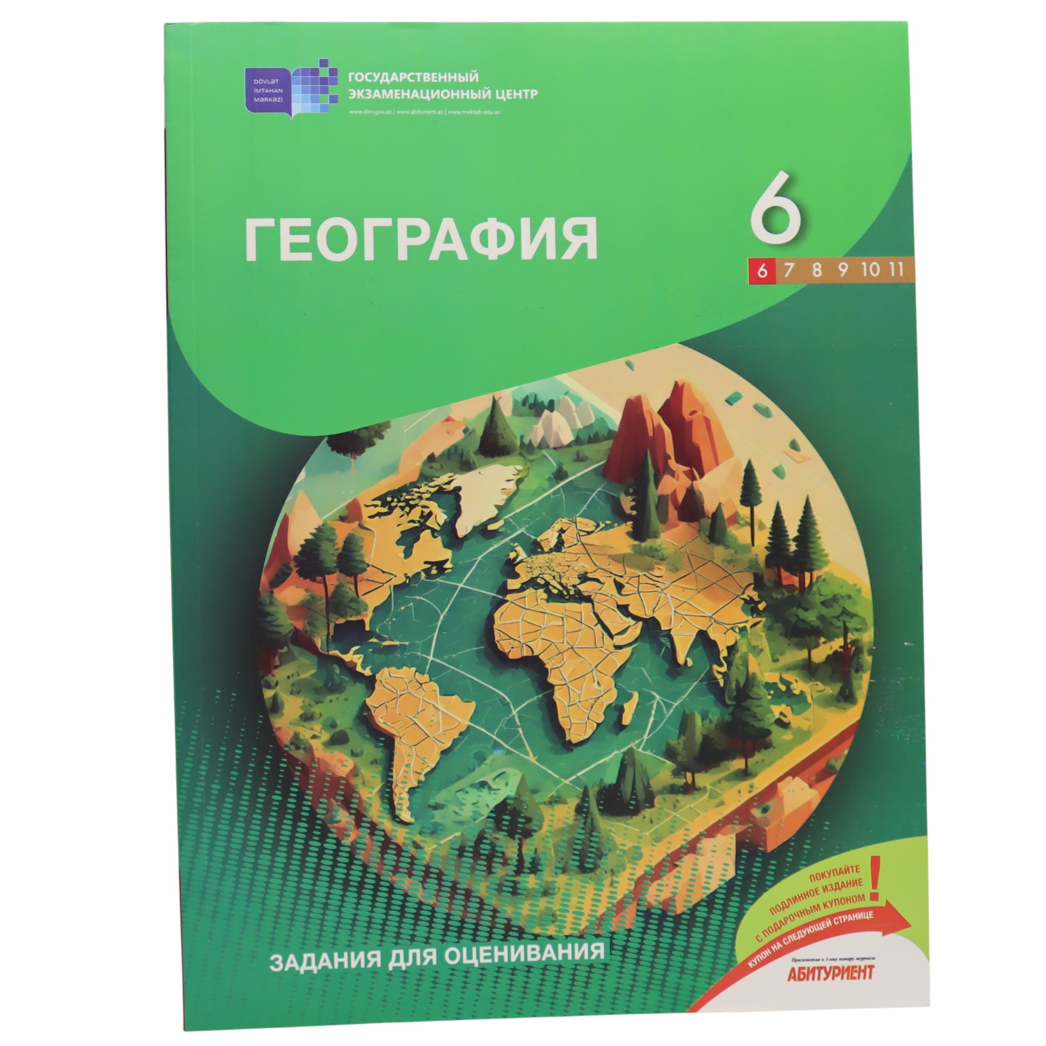 QEOQRAFIYA / 6 / ZADANIA DLYA OSENIVANIYA / DİM