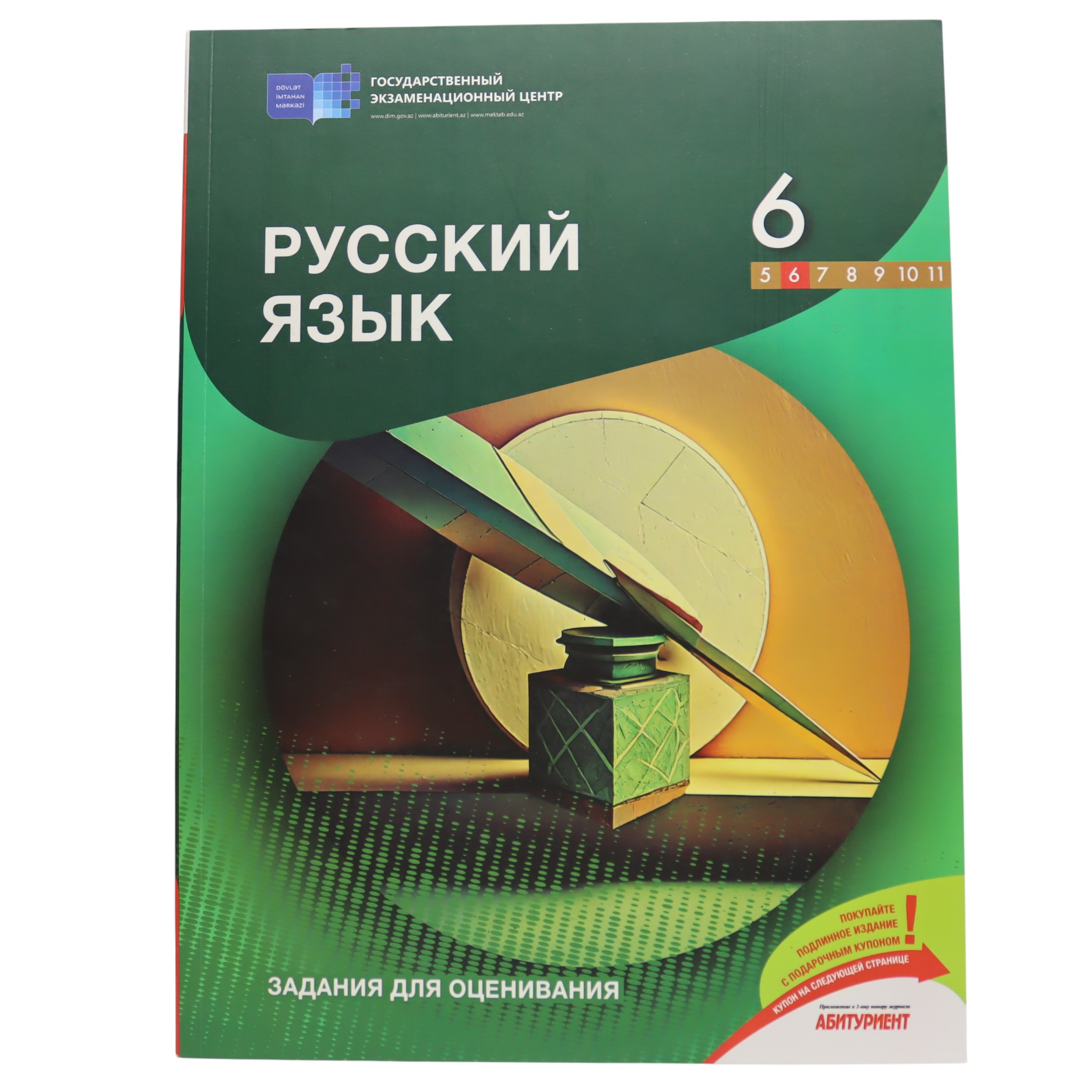 RUSSKIY YAZIK / 6 / ZADANIA DLYA OSENIVANIYA / DİM