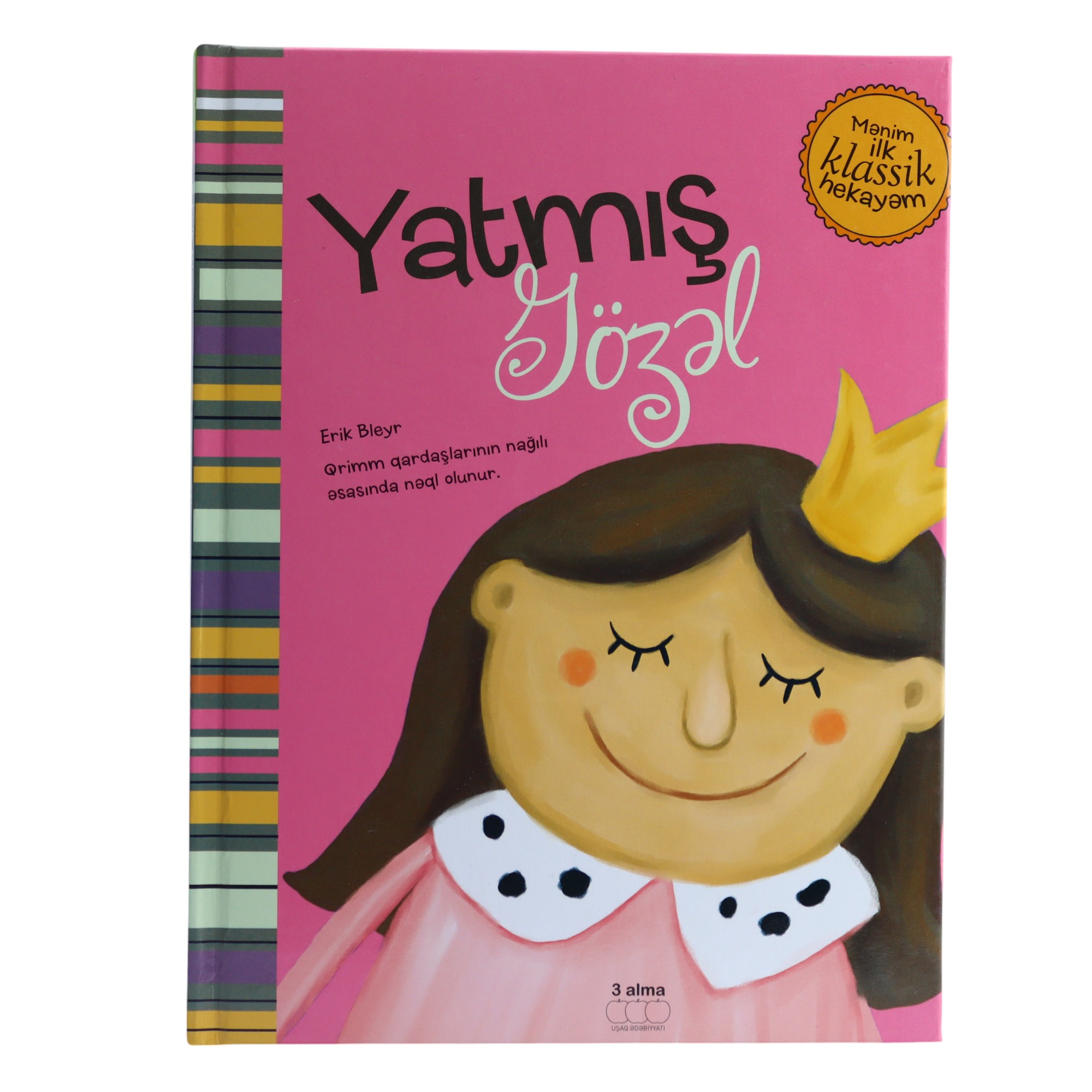 Yatmış Gözəl / Erik Bleyr Qrimm qardaşlarının nağılı əsasında nəql olunur