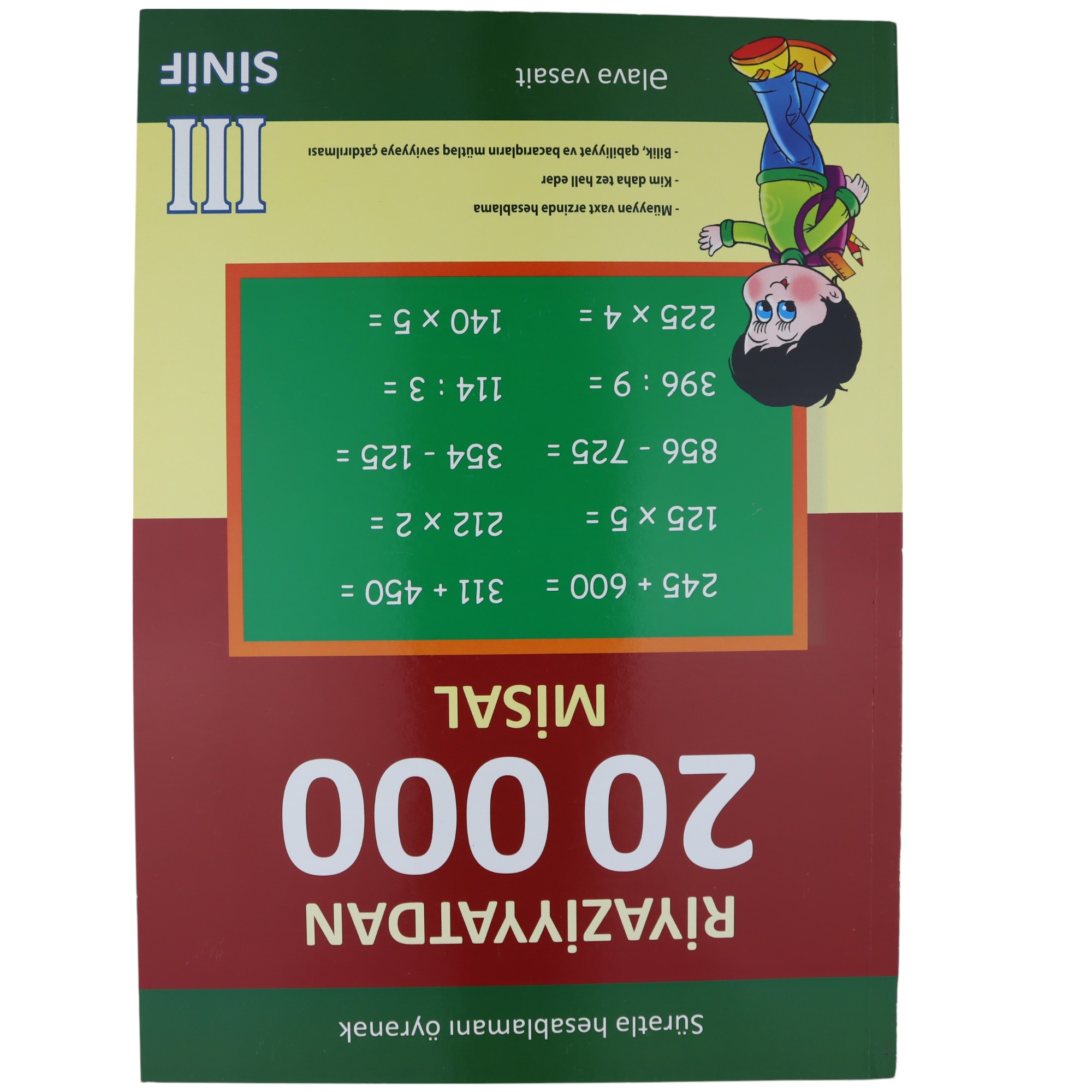Riyaziyyatdan 20000 misal III sinf / KHATT Nəşr.