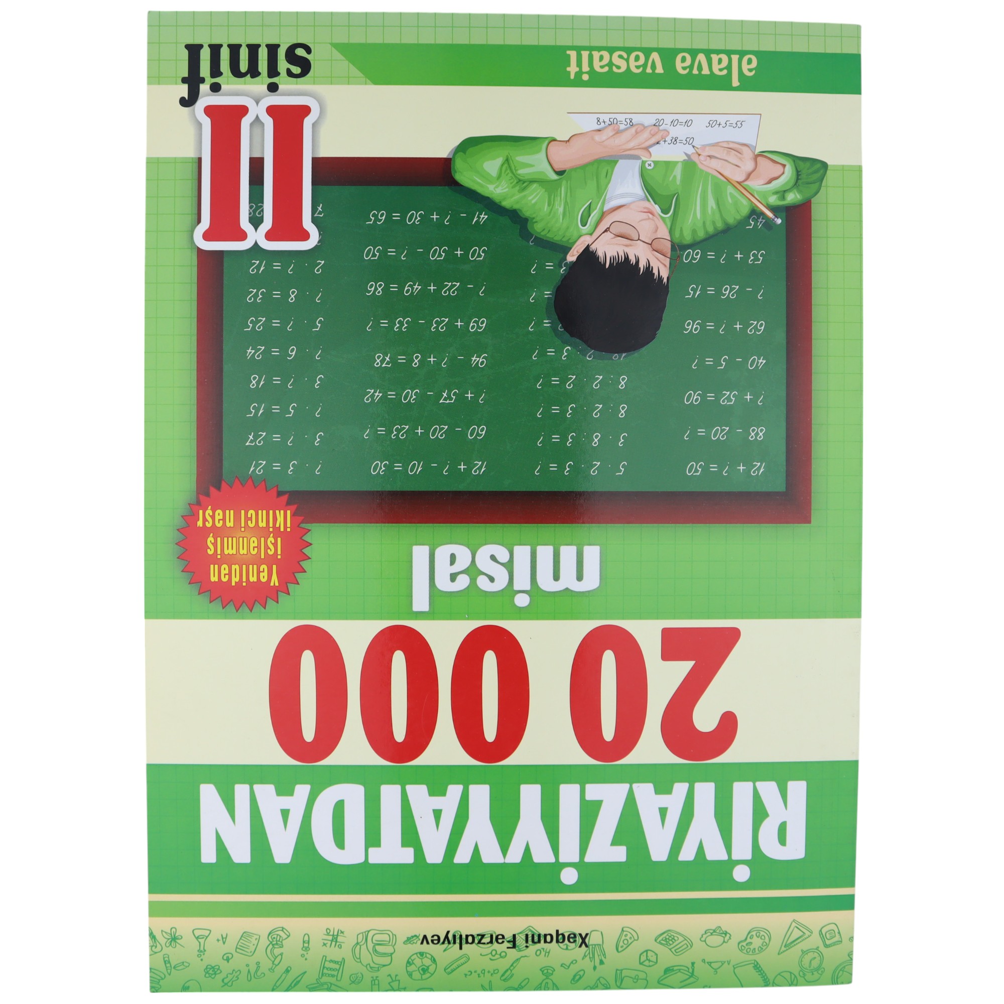 Riyaziyyatdan 20000 misal 2-ci sinif /Xəqani F./ Şərq-Qərb
