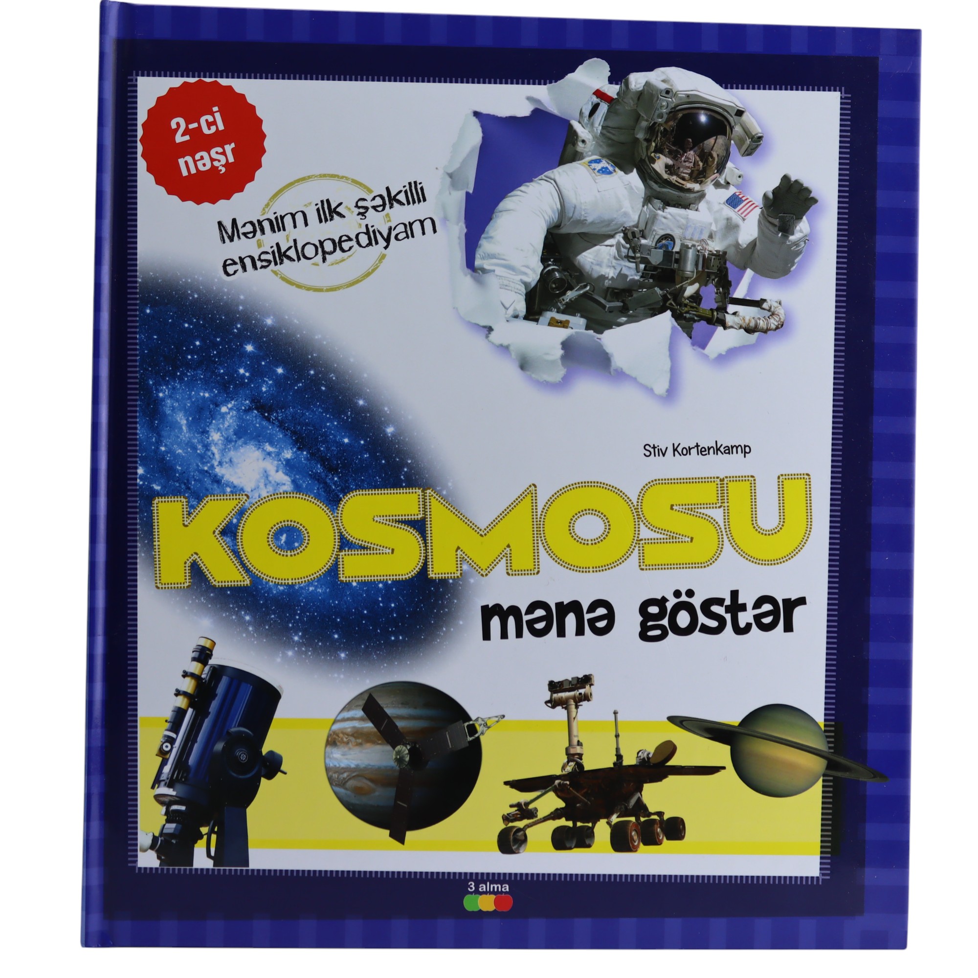 Kosmosu mənə göstər (Mənim ilk şəkilli ensiklopediyam)