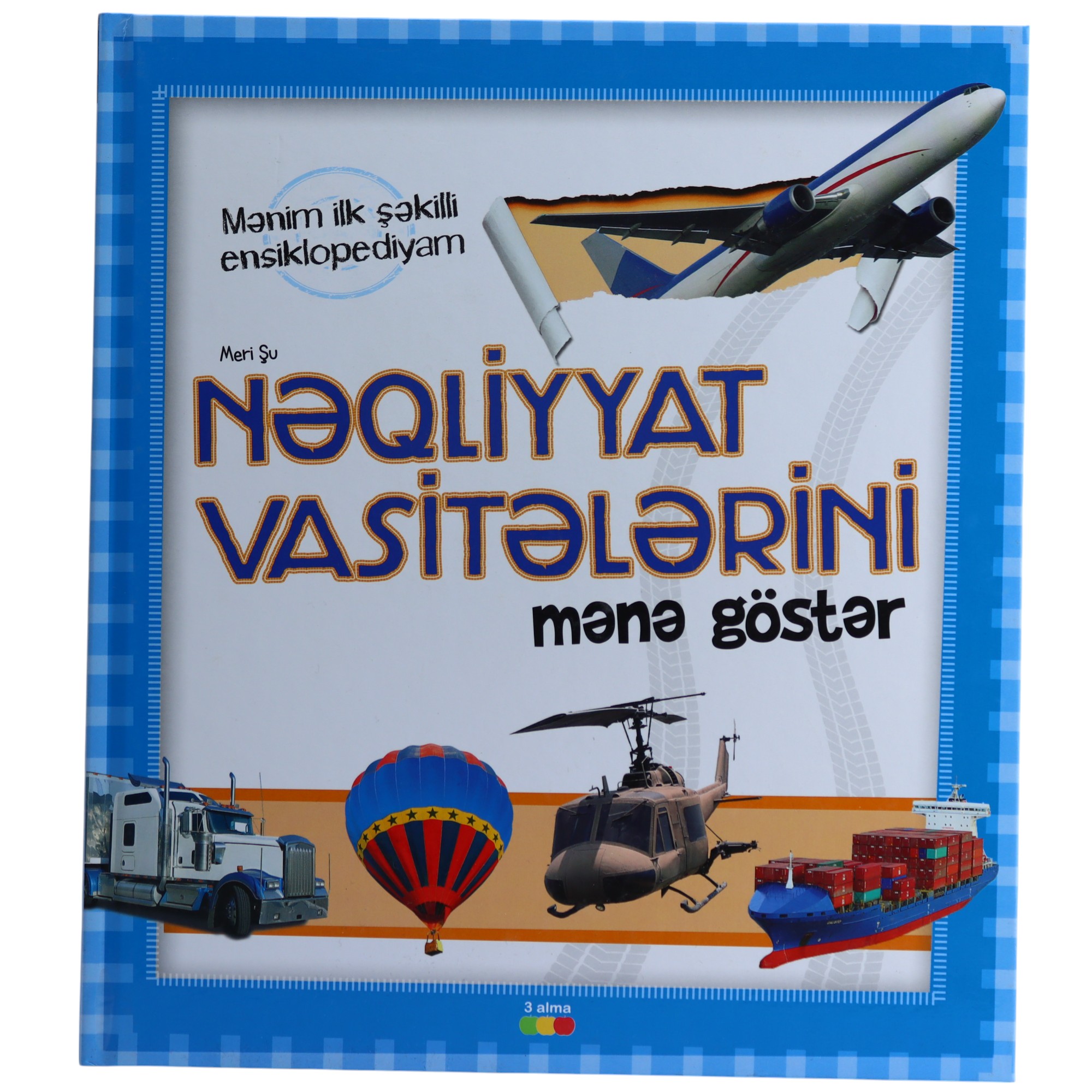 Nəqliyyat vasitələrini mənə göstər (Mənim ilk şəkilli ensiklopediyam)