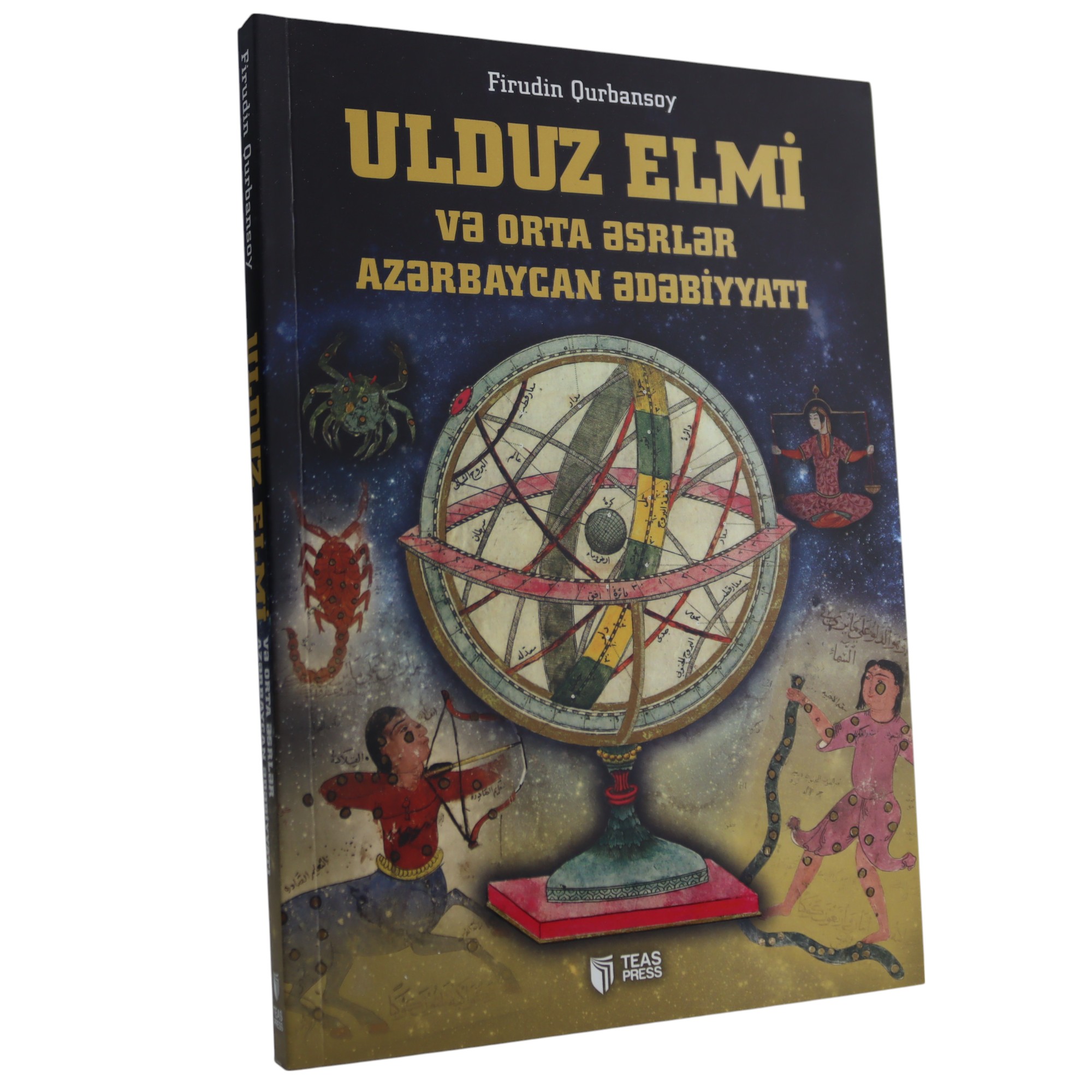 ULDUZ ELMİ VƏ ORTA ƏSRLƏR AZƏRBAYCAN ƏDƏBİYYATI 