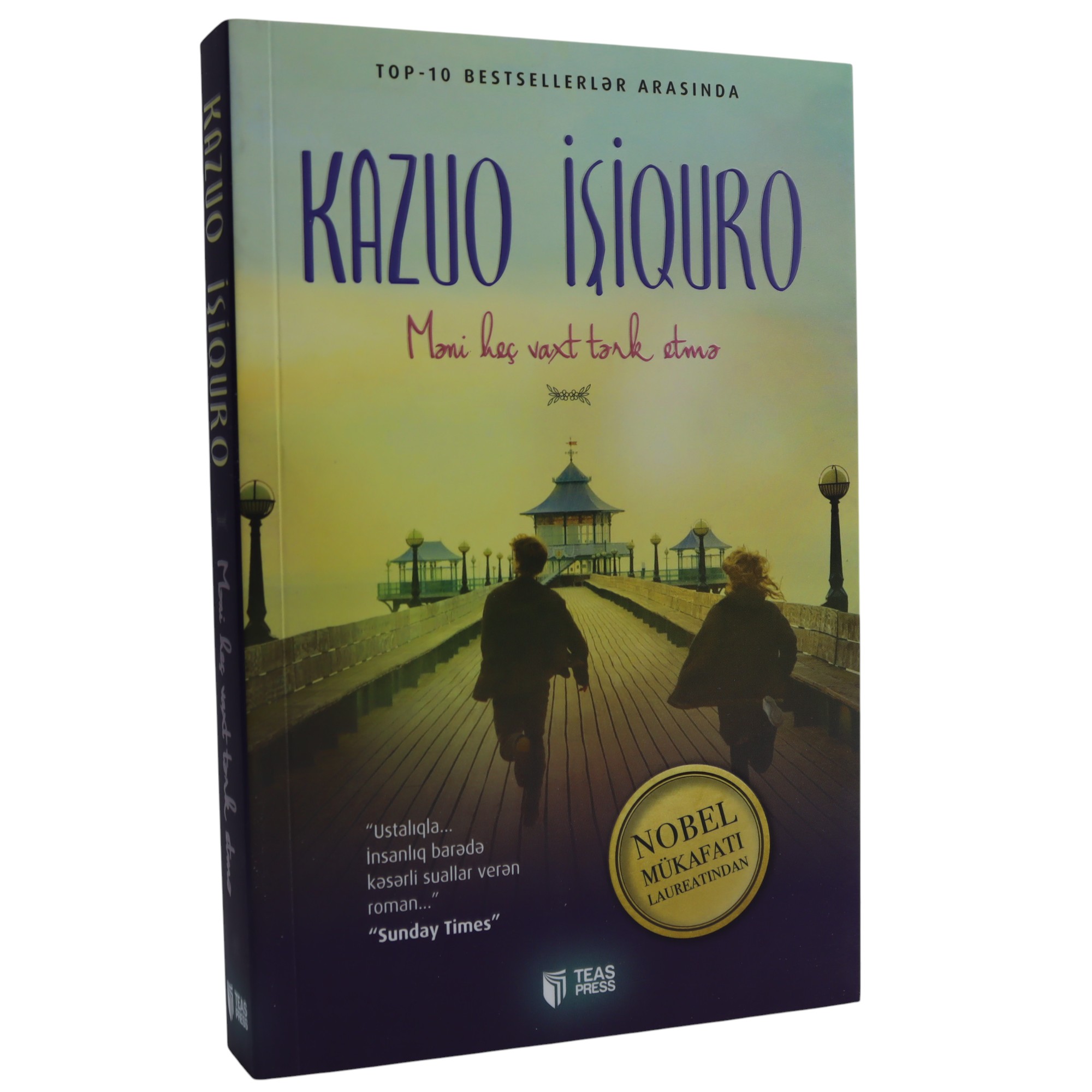 Məni heç vaxt tərketmə KAZUO İŞİQURO