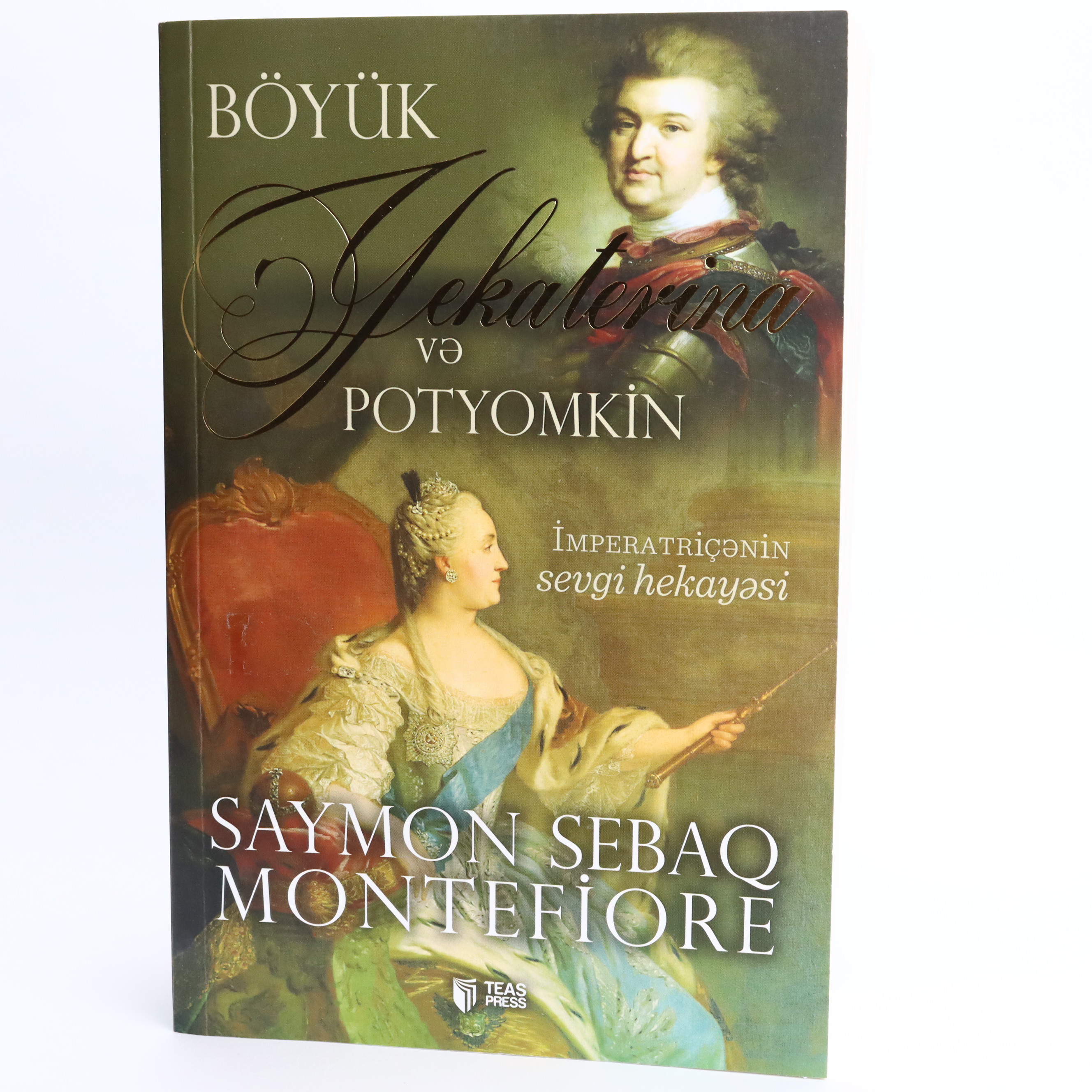 Yekaterina və Potyomkin / Saymon Sebaq Montefiore / REAS PRESS