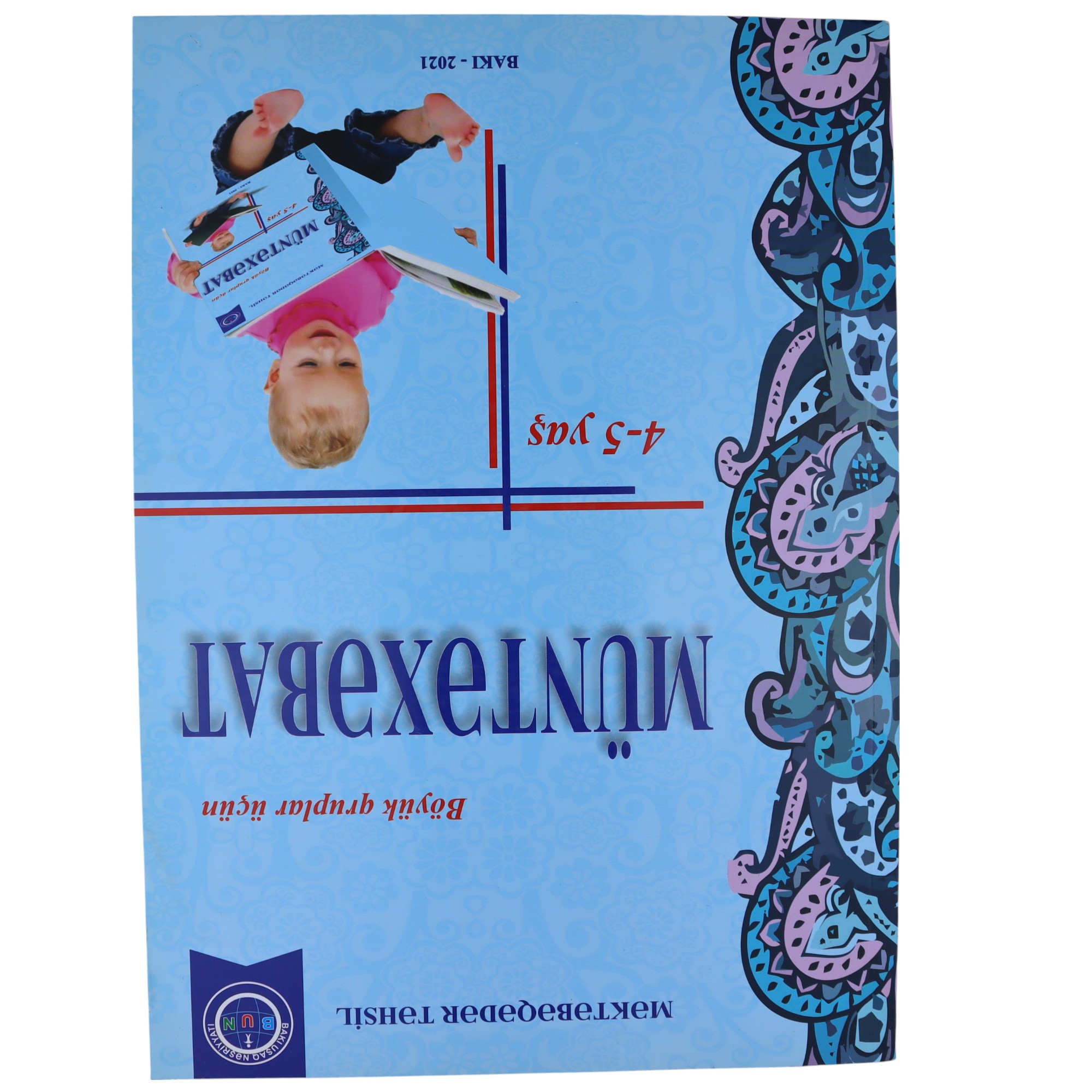 Müntəxəbat 4-5 yaş / BUN