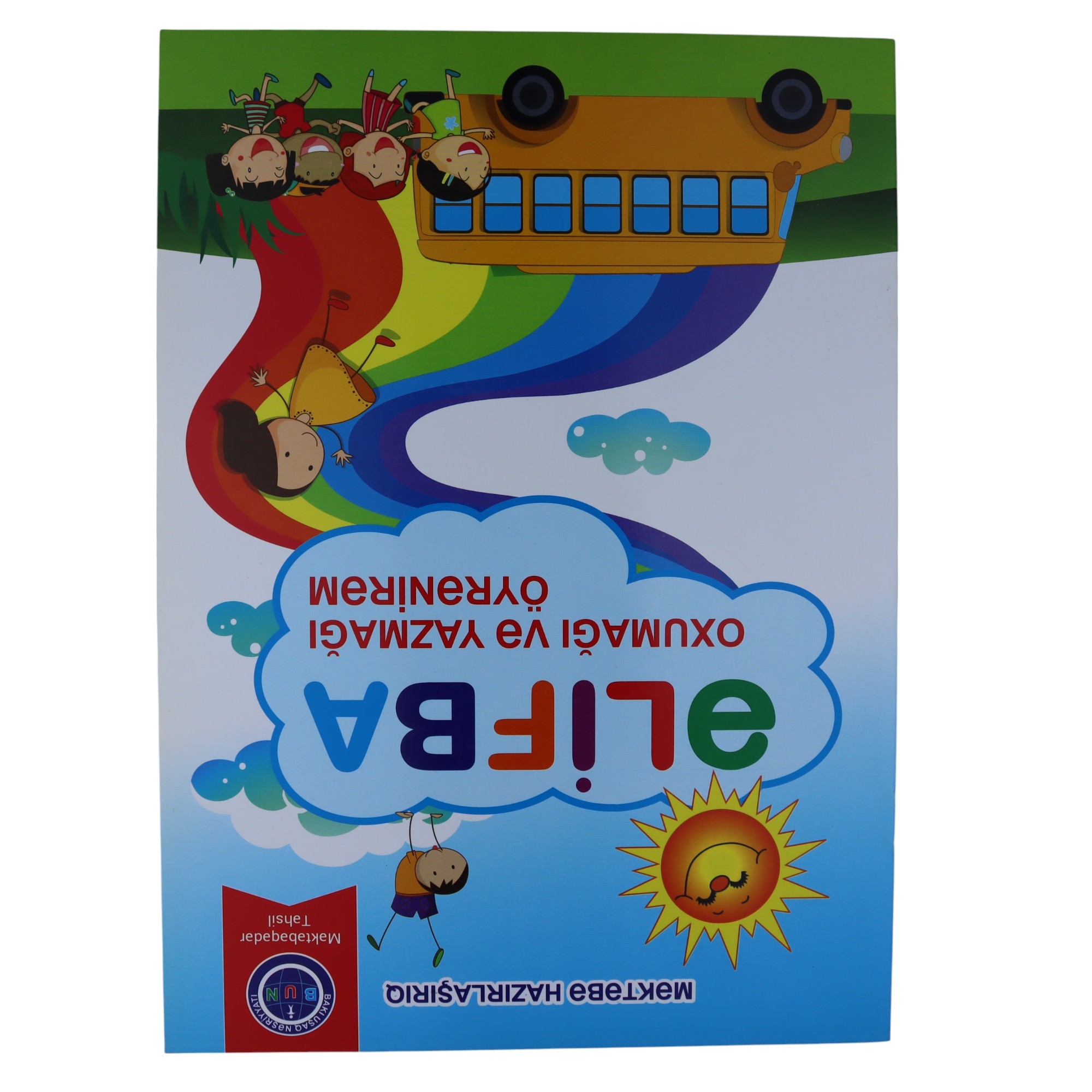 Əlifba oxumağı və yazmağı öyrənirəm / Bakı Uşaq Nəşr.