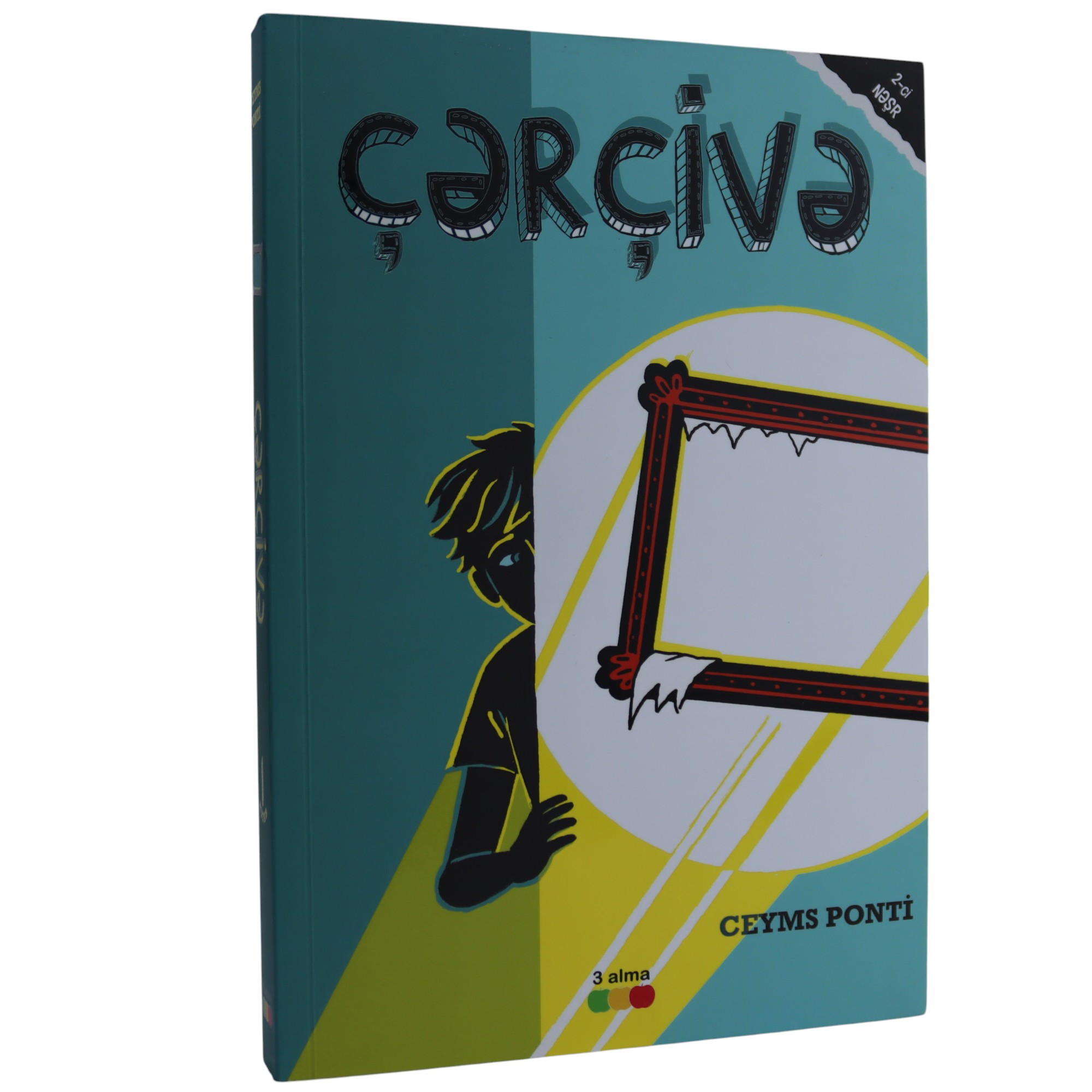 Çərçivə,  Ceyms Ponti