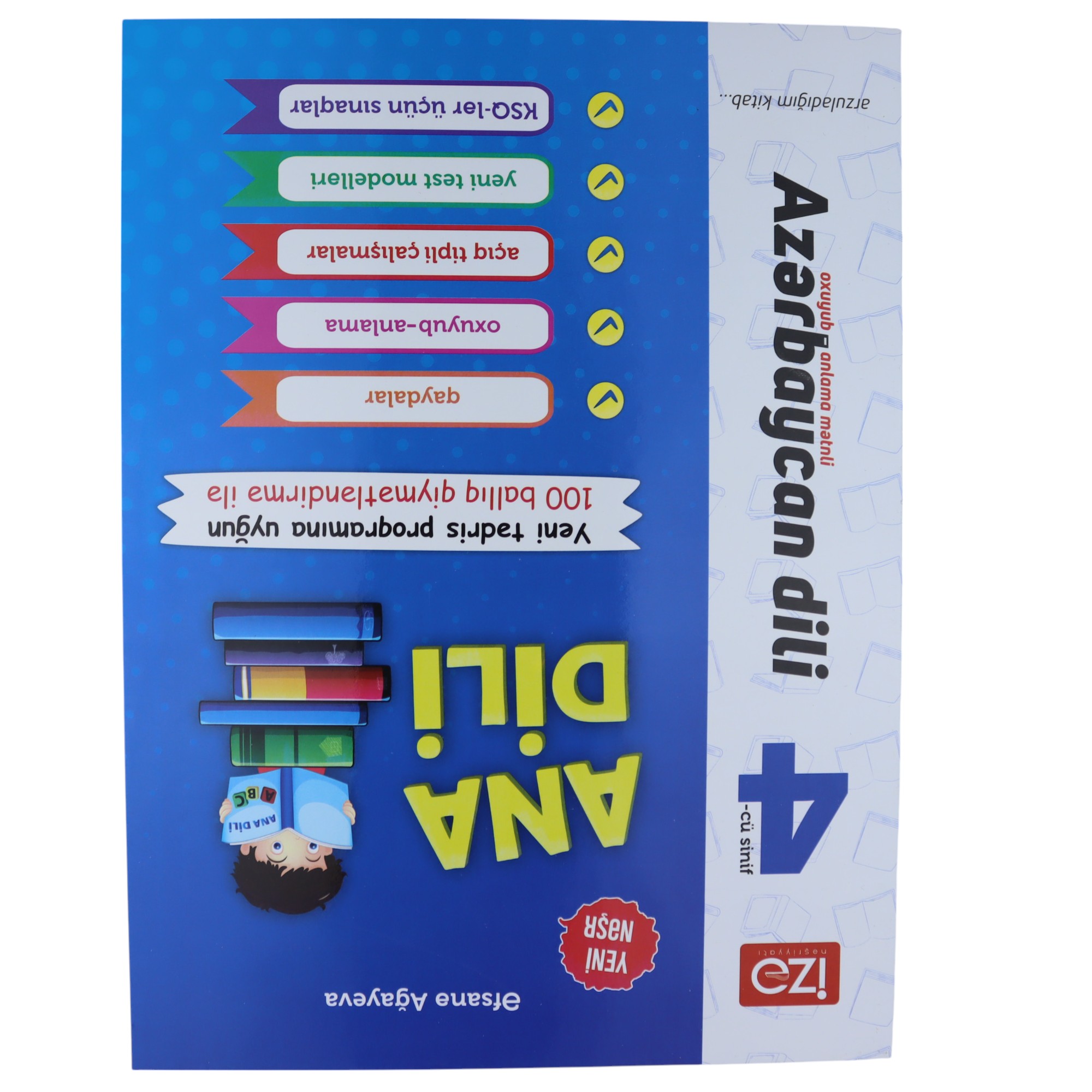 Az. dili IV sinif / Nərgiz Əliyeva / İzə