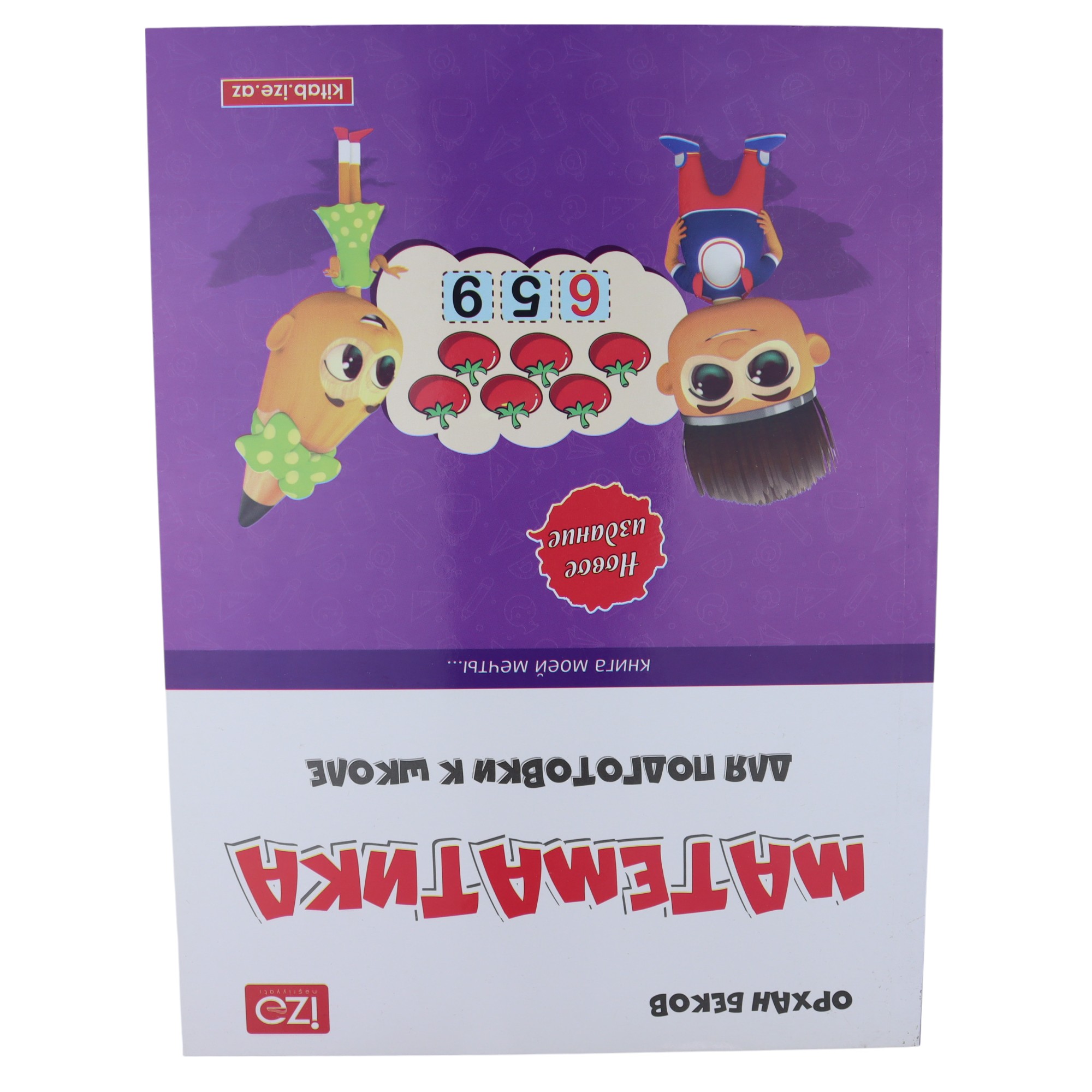 Matematika dlya podqotovki k şkole /İZƏ