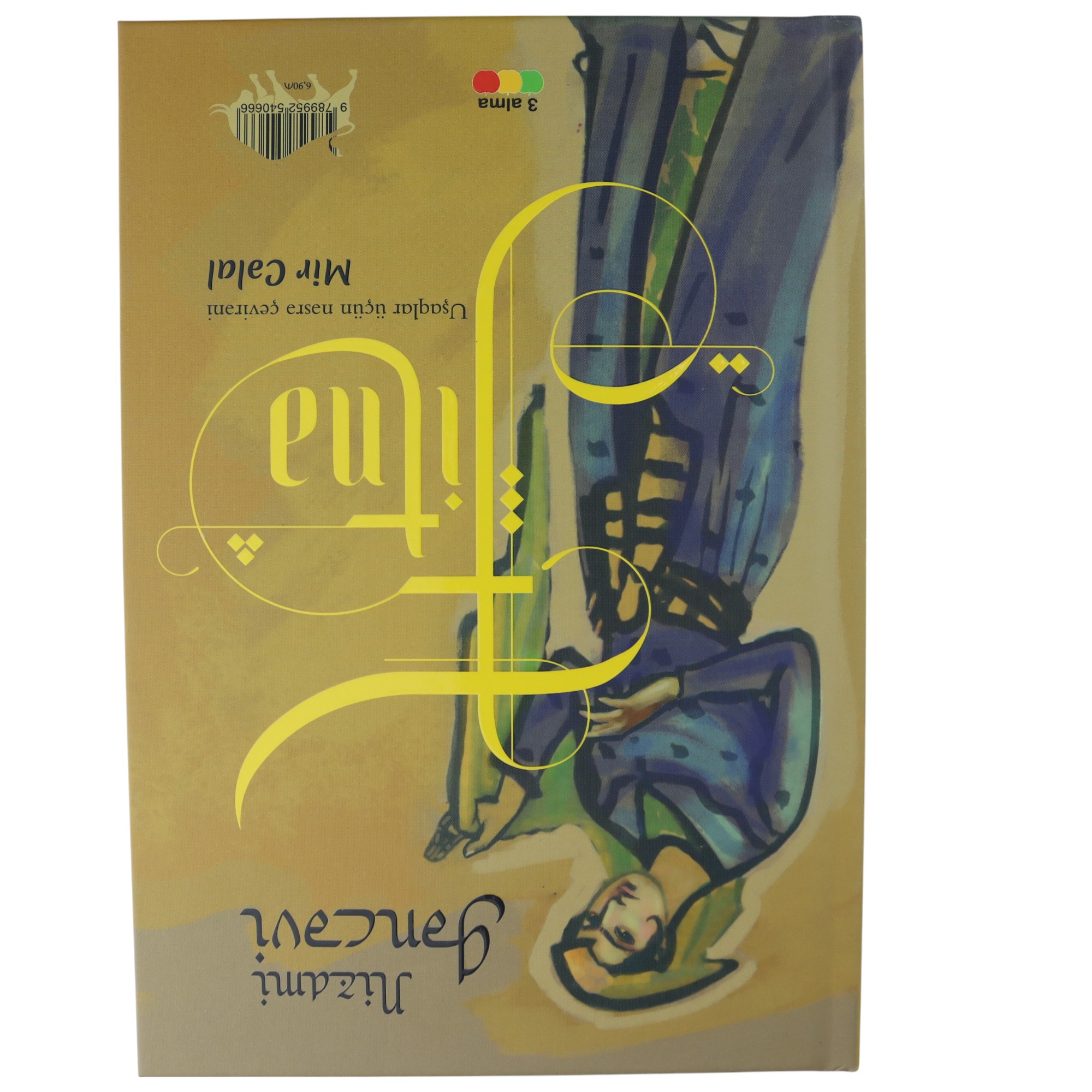 Fitnə / Nizami Gəncəvi / 3 Alma