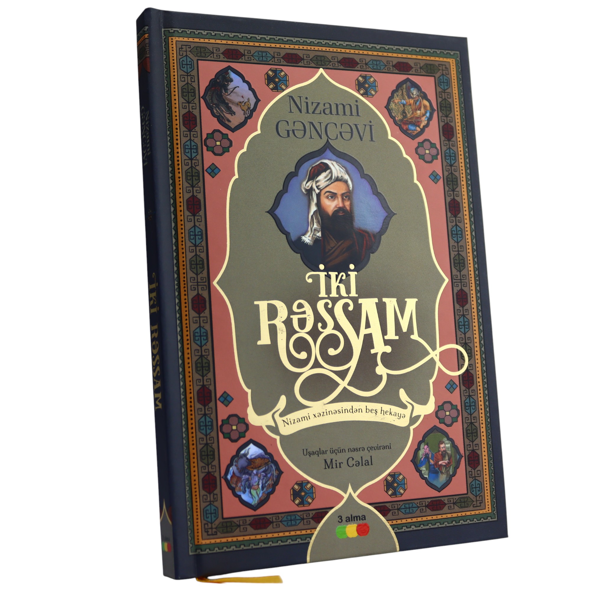 İki rəssam / Nizami Gəncəvi / 3 Alma